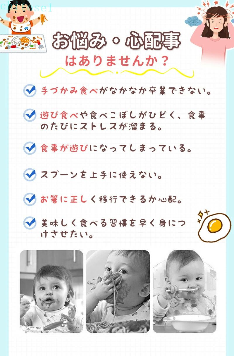 アソラの子供用スプーン 子供 ベビースプーン フォーク2点セット トレーニングスプーン 練習 セット スプーン 保管ケース付 知育カトラリー ベビー食器 ベビー 幼児用 ベビー 子供スプーン 離乳食 カトラリー フォークセット 子供 赤ちゃん｜アングル2