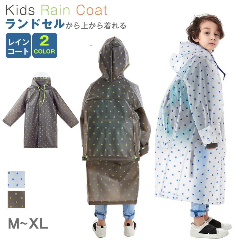 商品番号 kidsca03 商品詳細 キッズ星柄レインウェア スペック フードが大きめで視界を守るので傘なしでまわりも見やすく安全です。。 雨の日の保育園や幼稚園、小学校への通学にぴったり！ おしゃれでシンプルさを追求した、男の子にも女の子にも似合う、色鮮やかでかわいいレインコートです。 お気に入りのレインウェアで、雨の日のお出掛けが一段と楽しくなります！ 商品紹介 袖口もボタン付き、前開き、ボタン式で着脱が便利です。 背中はランドセル対応。普段は留めて通常のレインコートとして、リュック着用時は留め具を外してリュックの上からレインコートを羽織れます。 セット内容：レインコートx1、 商品モデルの身長は120cmです。 素材等 高品質のオックスフォード布＋EVA防水塗装を使用しております。, 素材は防水性、耐摩耗性に優れた非毒性EVA素材を採用する。 カラー グレー緑星柄、ホワイト青星柄 ●サイズ表をご確認の上、お間違いのないようご購入下さい。●商品・着用者によっては多少の誤差がある場合がございます。●商品のお色は、照明の関係で実物と多少の違いが生じることがございます。ご了承ください。●商品によって出柄が異なる場合がございますが、商品の品質上避けられない現象です。予めご了承ください。商品番号 kidsca03 商品詳細 キッズ星柄レインウェア スペック フードが大きめで視界を守るので傘なしでまわりも見やすく安全です。。 雨の日の保育園や幼稚園、小学校への通学にぴったり！ おしゃれでシンプルさを追求した、男の子にも女の子にも似合う、色鮮やかでかわいいレインコートです。 お気に入りのレインウェアで、雨の日のお出掛けが一段と楽しくなります！ 商品紹介 袖口もボタン付き、前開き、ボタン式で着脱が便利です。 背中はランドセル対応。普段は留めて通常のレインコートとして、リュック着用時は留め具を外してリュックの上からレインコートを羽織れます。 セット内容：レインコートx1、 商品モデルの身長は120cmです。 素材等 高品質のオックスフォード布＋EVA防水塗装を使用しております。, 素材は防水性、耐摩耗性に優れた非毒性EVA素材を採用する。 カラー グレー緑星柄、ホワイト青星柄 ●サイズ表をご確認の上、お間違いのないようご購入下さい。●商品・着用者によっては多少の誤差がある場合がございます。●商品のお色は、照明の関係で実物と多少の違いが生じることがございます。ご了承ください。●商品によって出柄が異なる場合がございますが、商品の品質上避けられない現象です。予めご了承ください。