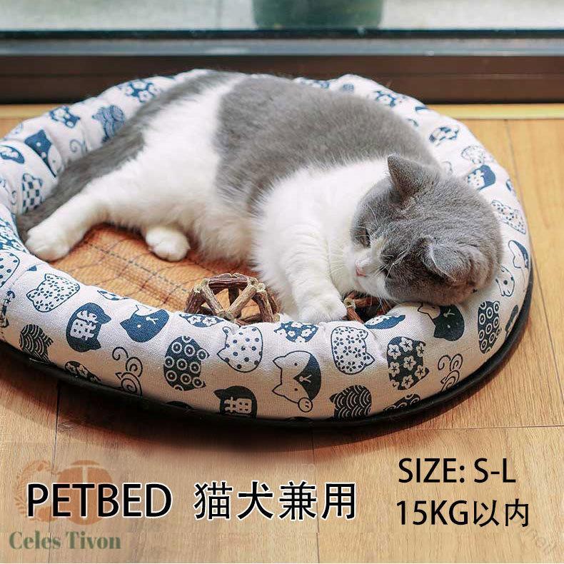【原産国／製造国: 中国】 .ペット マット ペット用むしろ ペットベット ペット畳 マット ベット 畳ベット あごの枕付き ひんやりマット ひんやり クール 夏マット むしろベット 冷感 涼感 通気性 抗菌 防臭 洗える 軽量 コンパクト 冷却ジェル 熱中症対策 夏 春 オールシーズン 犬 猫 小型犬 中型犬 大型犬 ペット寝具 ペット用品 快適 冷却マット ペットクールマット ペット用冷却パッド ペット夏用グッズ ペット冷感敷物 ペット冷却用品 ペット暑さ対策 ペット熱中症対策 ペット爽快グッズ ペット用冷感シート ペット用クールベッド ペット用冷却マット 人気 おすすめ セール ランキング。 指定された配送時間は承っておりません。【Bonneil】【原産国／製造国: 中国】 .ペット マット ペット用むしろ ペットベット ペット畳 マット ベット 畳ベット あごの枕付き ひんやりマット ひんやり クール 夏マット むしろベット 冷感 涼感 通気性 抗菌 防臭 洗える 軽量 コンパクト 冷却ジェル 熱中症対策 夏 春 オールシーズン 犬 猫 小型犬 中型犬 大型犬 ペット寝具 ペット用品 快適 冷却マット ペットクールマット ペット用冷却パッド ペット夏用グッズ ペット冷感敷物 ペット冷却用品 ペット暑さ対策 ペット熱中症対策 ペット爽快グッズ ペット用冷感シート ペット用クールベッド ペット用冷却マット 人気 おすすめ セール ランキング。 指定された配送時間は承っておりません。【Bonneil】