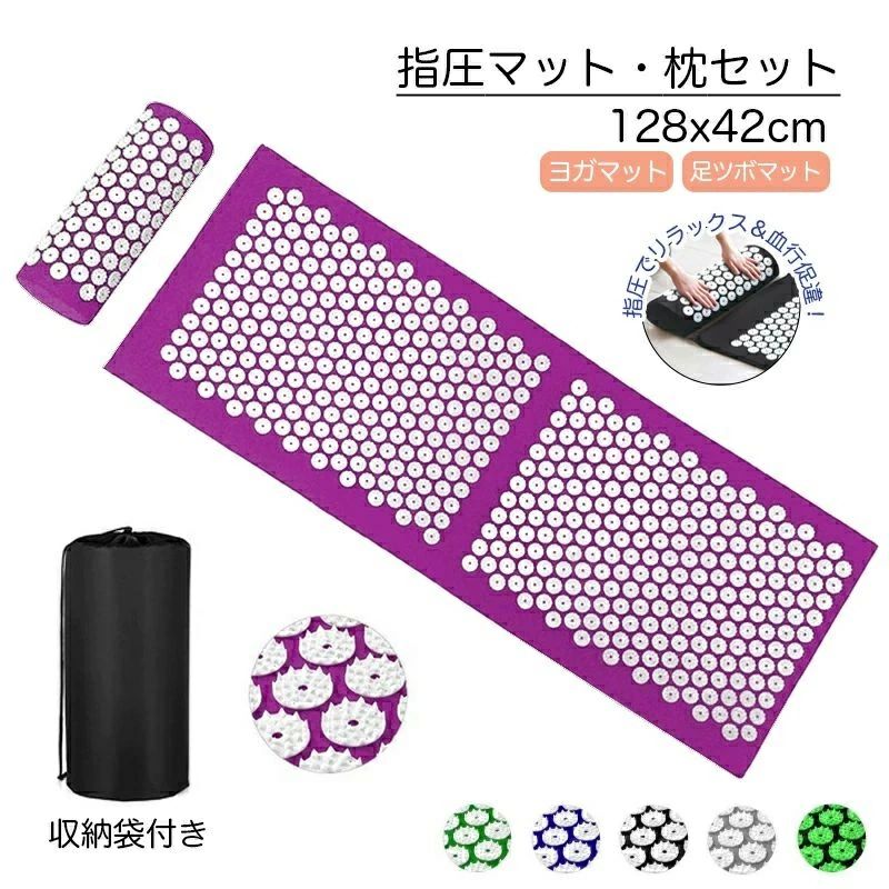 ■おすすめ商品 指圧マット 枕セット ヨガシャクティマットリラクゼーション2,780円 呼吸ダンベル 肺活量 トレーニング呼吸器具 鍛える呼吸トレーナー1,880円 ヨガマット 2人用 ゴムバンド 収納便利 ヨガマット 二人 幅広200*130cm23,890円 ヨガマット 二人 ゴムバンド 収納便利 二人 8mm 幅広200cm*130cm13,980円 商品仕様 商品名 健康指圧マット 3点セット 機能 足元ケア 足裏刺激 サイズ（約） 128*42*2.5cm 材質 綿、ABS、スポンジ おすすめポイント ◎健康指圧マットは、運動後のケアや疲労緩和に最適な3点セットです。◎天然綿100%の肌触りが心地よく、首肩専用の枕が付属しています。6色展開で、お好みに合わせて選べます。◎大判サイズで全身をしっかりサポートし、深層リラックスを促進します。◎洗えるカバーと収納袋が付いており、手入れも簡単です。自宅で手軽に本格的な指圧体験を楽しむことができます。 安心サービス ◎万が一商品の欠陥や不良などがあった場合、返品?交換を受け付けさせていただきます。ご購買をご安心ください。◎未使用のもので、到着後、何かの問題がある場合、交換/返品の理由と詳細をぜひ7日間以内メールにてご連絡ください、確認後速やかに対応いたします。 ご購入前にご確認ください ◎製品は検品済みですが、輸入品の為、多少の擦り傷や汚れ等がある場合がございます。使用に問題はございません。傷や汚れによる返品交換は承っておりません。◎製造時期によりデザインや仕様に若干の変更がある場合がございます。予めご了承ください。◎短納期と長納期と同梱購入の場合は、一番長い納期にて出荷致しますので、予めご了承ください。◎平置き・メジャー採寸ですので若干（1〜3cm）の誤差が生じる場合がございます。◎照明の具合や、撮影の状況で掲載の商品画像と実際の色・型は、モニター表示などで異なります。ご了承ください。※詳細につきましてはご購入前にお問い合わせください。【発送について】以下の場合など、購入手続き完了後であっても、送料が変更になる場合があります。注文内容に変更があった場合。◎キャンセル、返品、交換を行った場合。◎注文確認画面で「送料別」と表示されている場合。製品の形状が特殊なもので、配送方法の選択肢がシステム上にない場合。◎同一注文内での商品個数が多く、一つにまとめて配送ができない場合。(荷別れ、口別れとなってしまう場合)。◎同一注文内に、複数の配送方法が含まれている場合（例：クール便商品と常温商品など）。◎沖縄、離島、一部地域の送付先、9800円以上の注文しても、1800円の追加送料は必要です、予めご了承くださいませ。上記のケース以外にも、ショップの設定によっては購入手続き完了後に送料が変更されることがあります。購入手続き完了後に送料が変更される場合、まずはショップから送料についての連絡が来ますのでご確認ください。 【キーワード】指圧マットスロージョギング ヨガマット 厚手 折りたたみ 軽量 足ツボマット 足つぼ マット 指圧ボード 指圧板 足踏みマット 室内 ランニング 家庭用 運動 指圧板 足底指圧ボード 自宅 室外 男女兼用 筋肉トレー ジム 筋肉 敬老の日 ラグ 刺さり感 誕生日 送料無料 鍼 指圧マット3点セット■おすすめ商品 指圧マット 枕セット ヨガシャクティマットリラクゼーション2,780円 呼吸ダンベル 肺活量 トレーニング呼吸器具 鍛える呼吸トレーナー1,880円 ヨガマット 2人用 ゴムバンド 収納便利 ヨガマット 二人 幅広200*130cm23,890円 ヨガマット 二人 ゴムバンド 収納便利 二人 8mm 幅広200cm*130cm13,980円 商品仕様 商品名 健康指圧マット 3点セット 機能 足元ケア 足裏刺激 サイズ（約） 128*42*2.5cm 材質 綿、ABS、スポンジ おすすめポイント ◎健康指圧マットは、運動後のケアや疲労緩和に最適な3点セットです。◎天然綿100%の肌触りが心地よく、首肩専用の枕が付属しています。6色展開で、お好みに合わせて選べます。◎大判サイズで全身をしっかりサポートし、深層リラックスを促進します。◎洗えるカバーと収納袋が付いており、手入れも簡単です。自宅で手軽に本格的な指圧体験を楽しむことができます。 安心サービス ◎万が一商品の欠陥や不良などがあった場合、返品?交換を受け付けさせていただきます。ご購買をご安心ください。◎未使用のもので、到着後、何かの問題がある場合、交換/返品の理由と詳細をぜひ7日間以内メールにてご連絡ください、確認後速やかに対応いたします。 ご購入前にご確認ください ◎製品は検品済みですが、輸入品の為、多少の擦り傷や汚れ等がある場合がございます。使用に問題はございません。傷や汚れによる返品交換は承っておりません。◎製造時期によりデザインや仕様に若干の変更がある場合がございます。予めご了承ください。◎短納期と長納期と同梱購入の場合は、一番長い納期にて出荷致しますので、予めご了承ください。◎平置き・メジャー採寸ですので若干（1〜3cm）の誤差が生じる場合がございます。◎照明の具合や、撮影の状況で掲載の商品画像と実際の色・型は、モニター表示などで異なります。ご了承ください。※詳細につきましてはご購入前にお問い合わせください。【発送について】以下の場合など、購入手続き完了後であっても、送料が変更になる場合があります。注文内容に変更があった場合。◎キャンセル、返品、交換を行った場合。◎注文確認画面で「送料別」と表示されている場合。製品の形状が特殊なもので、配送方法の選択肢がシステム上にない場合。◎同一注文内での商品個数が多く、一つにまとめて配送ができない場合。(荷別れ、口別れとなってしまう場合)。◎同一注文内に、複数の配送方法が含まれている場合（例：クール便商品と常温商品など）。◎沖縄、離島、一部地域の送付先、9800円以上の注文しても、1800円の追加送料は必要です、予めご了承くださいませ。上記のケース以外にも、ショップの設定によっては購入手続き完了後に送料が変更されることがあります。購入手続き完了後に送料が変更される場合、まずはショップから送料についての連絡が来ますのでご確認ください。 【キーワード】指圧マットスロージョギング ヨガマット 厚手 折りたたみ 軽量 足ツボマット 足つぼ マット 指圧ボード 指圧板 足踏みマット 室内 ランニング 家庭用 運動 指圧板 足底指圧ボード 自宅 室外 男女兼用 筋肉トレー ジム 筋肉 敬老の日 ラグ 刺さり感 誕生日 送料無料 鍼 指圧マット3点セット