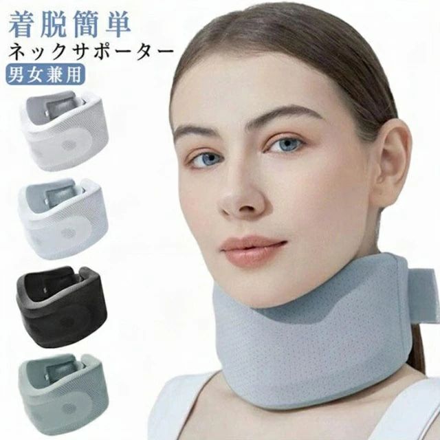 ・首に負担をかけているのは重い頭！ ・スマホやパソコンの普及、姿勢の悪さからくる首・肩のトラブルに。 ・軽量設計で装着しても肩首に余計な負担をかけにくいのもポイント。 ・長時間のデスクワークやスマホ操作による首の痛みを軽減します。 サイズ S M L サイズについての説明 【サイズ】 【S】長さ35-42cm 【M】長さ40-47cm 【L】長さ45-52cm 　　※上記サイズは平置き実寸になります。サイズ表の実寸法は商品によって1-3cm程度の誤差がある場合がございます。 素材 スポンジ ポリエステル 色 グレー ブルー ブラック グリーン 備考 ●サイズ詳細等の測り方はスタッフ間で統一、徹底はしておりますが、実寸は商品によって若干の誤差(1cm〜3cm )がある場合がございますので、予めご了承ください。 ●製造ロットにより、細部形状の違いや、同色でも色味に多少の誤差が生じます。 ●パッケージは改良のため予告なく仕様を変更する場合があります。 ▼商品の色は、撮影時の光や、お客様のモニターの色具合などにより、実際の商品と異なる場合がございます。あらかじめ、ご了承ください。 ▼生地の特性上、やや匂いが強く感じられるものもございます。数日のご使用や陰干しなどで気になる匂いはほとんど感じられなくなります。 ▼同じ商品でも生産時期により形やサイズ、カラーに多少の誤差が生じる場合もございます。 ▼他店舗でも在庫を共有して販売をしている為、受注後欠品となる場合もございます。予め、ご了承お願い申し上げます。 ▼出荷前に全て検品を行っておりますが、万が一商品に不具合があった場合は、お問い合わせフォームまたはメールよりご連絡頂けます様お願い申し上げます。速やかに対応致しますのでご安心ください。・首に負担をかけているのは重い頭！ ・スマホやパソコンの普及、姿勢の悪さからくる首・肩のトラブルに。 ・軽量設計で装着しても肩首に余計な負担をかけにくいのもポイント。 ・長時間のデスクワークやスマホ操作による首の痛みを軽減します。 サイズ S M L サイズについての説明 【サイズ】 【S】長さ35-42cm 【M】長さ40-47cm 【L】長さ45-52cm 　　※上記サイズは平置き実寸になります。サイズ表の実寸法は商品によって1-3cm程度の誤差がある場合がございます。 素材 スポンジ ポリエステル 色 グレー ブルー ブラック グリーン 備考 ●サイズ詳細等の測り方はスタッフ間で統一、徹底はしておりますが、実寸は商品によって若干の誤差(1cm〜3cm )がある場合がございますので、予めご了承ください。 ●製造ロットにより、細部形状の違いや、同色でも色味に多少の誤差が生じます。 ●パッケージは改良のため予告なく仕様を変更する場合があります。 ▼商品の色は、撮影時の光や、お客様のモニターの色具合などにより、実際の商品と異なる場合がございます。あらかじめ、ご了承ください。 ▼生地の特性上、やや匂いが強く感じられるものもございます。数日のご使用や陰干しなどで気になる匂いはほとんど感じられなくなります。 ▼同じ商品でも生産時期により形やサイズ、カラーに多少の誤差が生じる場合もございます。 ▼他店舗でも在庫を共有して販売をしている為、受注後欠品となる場合もございます。予め、ご了承お願い申し上げます。 ▼出荷前に全て検品を行っておりますが、万が一商品に不具合があった場合は、お問い合わせフォームまたはメールよりご連絡頂けます様お願い申し上げます。速やかに対応致しますのでご安心ください。