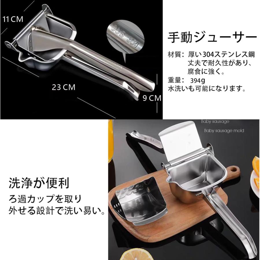 アソラの小型 果物 ジュース絞り器 手動ジューサー (11*9*23cm) フルーツ絞り器 家庭用 業務用 フルーツしぼり器 レモン絞り ジューサー 低温調理｜アングル2
