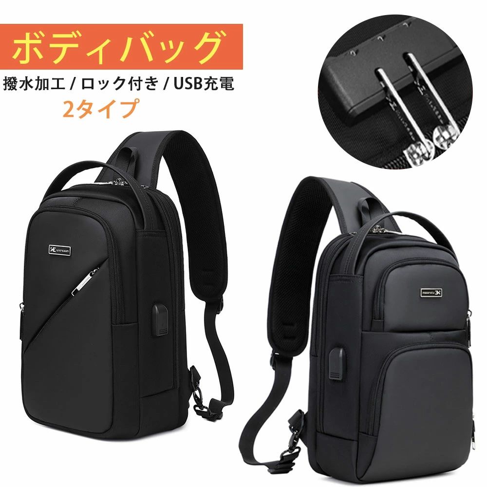 商品スペック 商品特徴【関連キーワード】 ショルダーバッグ 本革ショルダーバッグ ショルダーホルスター ショルダーバッグ滑り止め クラッチバッグ結婚式 ショルダーバッグ クラッチバッグメンズ ショルダーバッグアウトドア メンズショルダーバッグ ミルクフェドショルダーバッグ アウトドアショルダーバッグ ショルダー財布 多機能ショルダーバッグ ショルダーバッグ メンズショルダーバッグ ショルダーストラップバッグ ぬいぐるみショルダーバッグ キャンバスショルダーバッグ ショルダーバッグ ショルダーベルト ショルダーポーチ スクエアショルダーバッグ 本革ショルダーバッグ 携帯ショルダーポーチ ショルダーバッグおしゃれ フォーマルバッグ結婚式 人気ショルダーバッグメンズ ショルダーベルト ショルダーバッグ ショルダーバッグベルト メンズショルダーバック ハンドルバッグ 自転車ハンドルバッグ ショルダーバッグカジュアル 結婚式クラッチバッグ ショルダーバッグキャンバス ショルダーバッグストラップ ショルダーバッグ人気 商品仕様●タイプ：A、B ●カラー：BLACK ●素材：オックスフォード ●サイズ（約）： タイプA：20*12*35cm タイプB：21*15*34 ●重量（約）： タイプA：0.5kg タイプB：0.72kg 注意事項※商品リニューアル等によりパッケージ等は変更となる場合があります。 ※掲載画像はイメージであり、実際の製品とは多少異なる場合があります。 ※輸入品につき、若干のキズや汚れがある場合がございます。 ※製品の仕様は品質の向上・改善のため、予告なく変更される場合が御座います。 ※北海道/離島/沖縄県は送料加算される場合もございます。 メーカー希望小売価格はメーカーカタログに基づいて掲載しています商品スペック 商品特徴【関連キーワード】 ショルダーバッグ 本革ショルダーバッグ ショルダーホルスター ショルダーバッグ滑り止め クラッチバッグ結婚式 ショルダーバッグ クラッチバッグメンズ ショルダーバッグアウトドア メンズショルダーバッグ ミルクフェドショルダーバッグ アウトドアショルダーバッグ ショルダー財布 多機能ショルダーバッグ ショルダーバッグ メンズショルダーバッグ ショルダーストラップバッグ ぬいぐるみショルダーバッグ キャンバスショルダーバッグ ショルダーバッグ ショルダーベルト ショルダーポーチ スクエアショルダーバッグ 本革ショルダーバッグ 携帯ショルダーポーチ ショルダーバッグおしゃれ フォーマルバッグ結婚式 人気ショルダーバッグメンズ ショルダーベルト ショルダーバッグ ショルダーバッグベルト メンズショルダーバック ハンドルバッグ 自転車ハンドルバッグ ショルダーバッグカジュアル 結婚式クラッチバッグ ショルダーバッグキャンバス ショルダーバッグストラップ ショルダーバッグ人気 商品仕様●タイプ：A、B ●カラー：BLACK ●素材：オックスフォード ●サイズ（約）： タイプA：20*12*35cm タイプB：21*15*34 ●重量（約）： タイプA：0.5kg タイプB：0.72kg 注意事項※商品リニューアル等によりパッケージ等は変更となる場合があります。 ※掲載画像はイメージであり、実際の製品とは多少異なる場合があります。 ※輸入品につき、若干のキズや汚れがある場合がございます。 ※製品の仕様は品質の向上・改善のため、予告なく変更される場合が御座います。 ※北海道/離島/沖縄県は送料加算される場合もございます。 メーカー希望小売価格はメーカーカタログに基づいて掲載しています