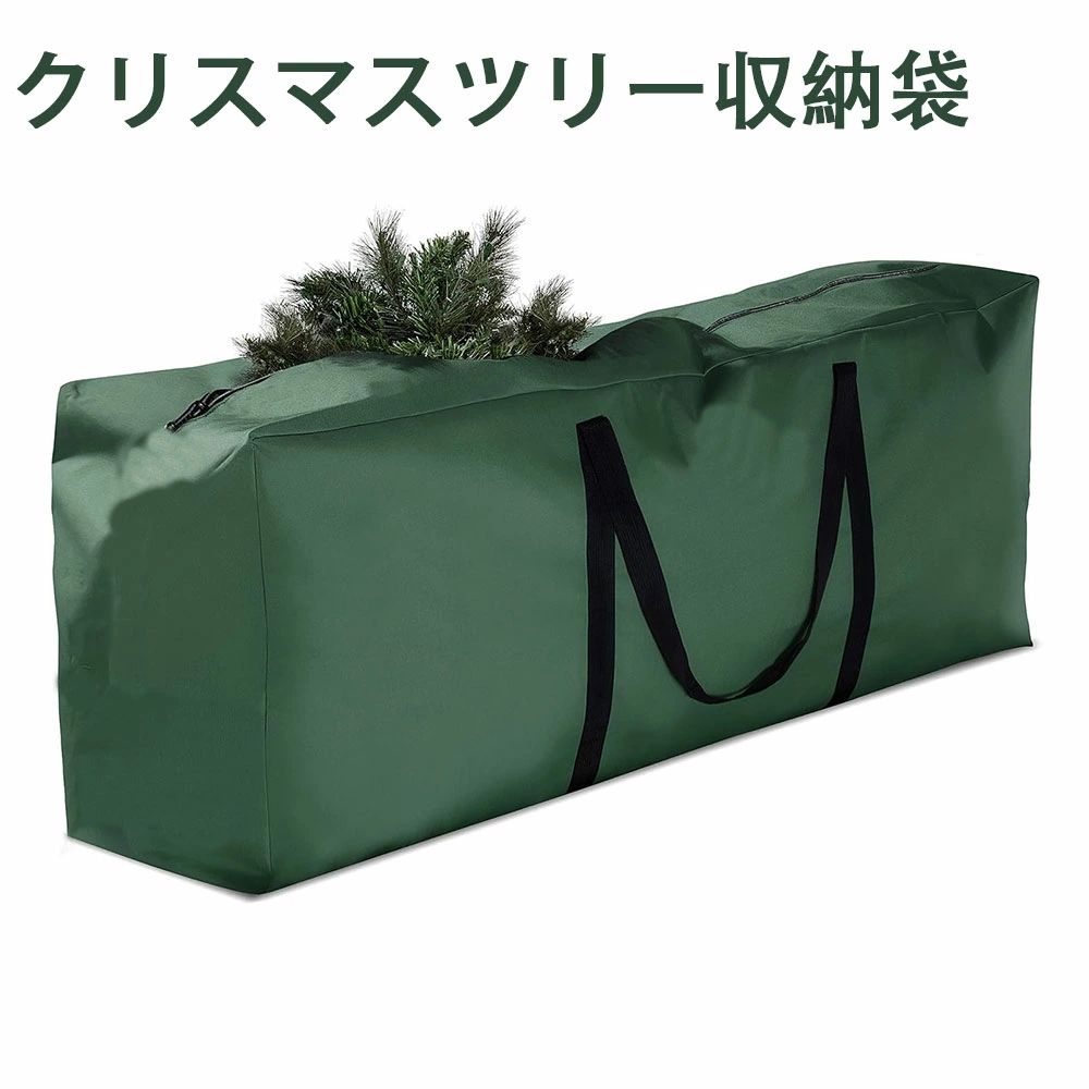 商品スペック 商品特徴◆ツリーを楽に収納することができ、ホコリなどからクリスマスツリーを守るのも簡単です。 商品仕様◆素材 420Dポリエステル サイズ 116×47×51cm、122×39×55cm、173×76×51cm 注意事項※本商品には取扱説明書は付属しておりません。ご購入前にあらかじめご了承ください。 ※商品リニューアル等によりパッケージ等は変更となる場合があります。 ※掲載画像はイメージであり、実際の製品とは多少異なる場合があります。 ※輸入品につき、若干のキズや汚れがある場合がございます。 ※製品の仕様は品質の向上・改善のため、予告なく変更される場合が御座います。 ※北海道/離島/沖縄県は送料加算される場合もございます。 メーカー希望小売価格はメーカーカタログに基づいて掲載しています商品スペック 商品特徴◆ツリーを楽に収納することができ、ホコリなどからクリスマスツリーを守るのも簡単です。 商品仕様◆素材 420Dポリエステル サイズ 116×47×51cm、122×39×55cm、173×76×51cm 注意事項※本商品には取扱説明書は付属しておりません。ご購入前にあらかじめご了承ください。 ※商品リニューアル等によりパッケージ等は変更となる場合があります。 ※掲載画像はイメージであり、実際の製品とは多少異なる場合があります。 ※輸入品につき、若干のキズや汚れがある場合がございます。 ※製品の仕様は品質の向上・改善のため、予告なく変更される場合が御座います。 ※北海道/離島/沖縄県は送料加算される場合もございます。 メーカー希望小売価格はメーカーカタログに基づいて掲載しています