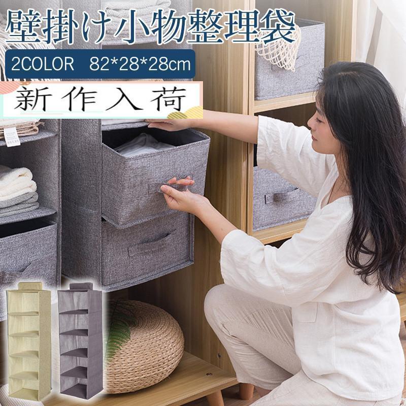 樂天商城 - 壁掛け カバン収納袋 立体 吊り下げ収納 クローゼット 収納 無地 引き出し 5段 吊り下げ式衣類収納袋 一人暮らし 整理 衣類 小物収納 折りたたみ