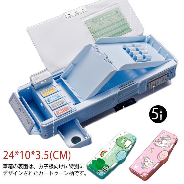 樂天商城 - ぼたん筆箱 筆入れ テープ収納リング ペンケース 筆箱 ハサミ ふでばこ 物差し 耐久性 マグ 鉛筆削り付き 小物入れ 大容量 多機能 軽量 消しゴム