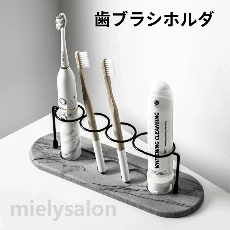 Rakuten - 歯ブラシホルダ 除菌 防カビ マーブル 吸水 4本用 珪藻土トレー 珪藻土 歯ブラシ立て 衛生的 収納ラック 置き型 収納便利 歯ブラシスタンド 天然素材 多機能ベースフレーム 洗面所用 歯磨き粉スタンド 速乾 おしゃれ