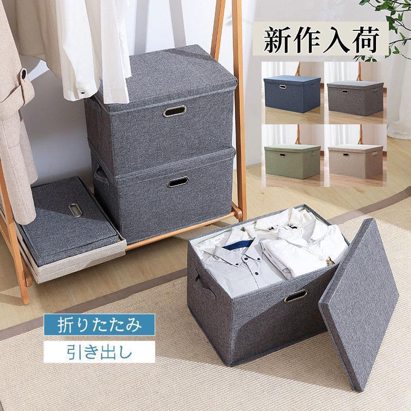 Rakuten - 収納箱 クラフトボックス 収納ケース カラーボックス 小物入れ フタ付き 収納ボックス おしゃれ インナーボックス