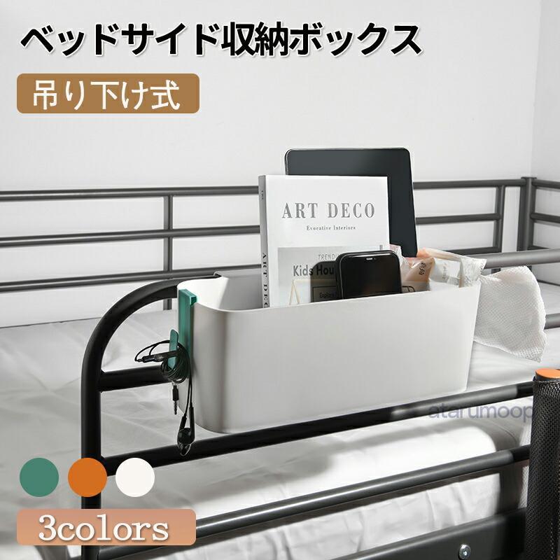 樂天商城 - 書類 ポケット 雑貨収納 クローゼット 収納 ベッドサイド ポケット 小物入れ 雑貨収納 リモコン スマホ 吊り下げ収納 収納ラック 小物入れ