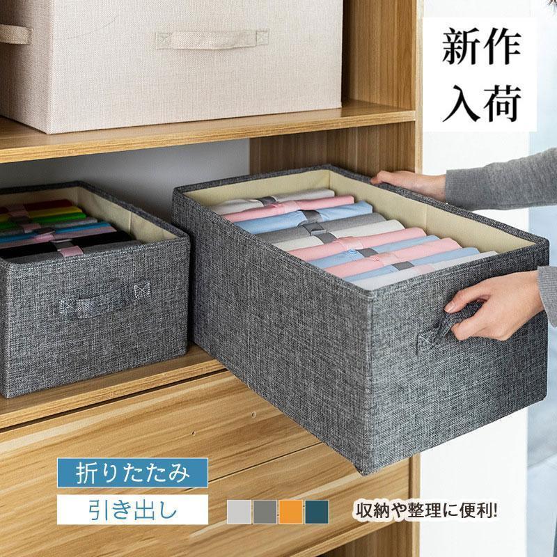 Rakuten - 小物入れ インナーボックス 収納ボックス 収納ケース カラーボックス おしゃれ クラフトボックス フタなし 収納箱