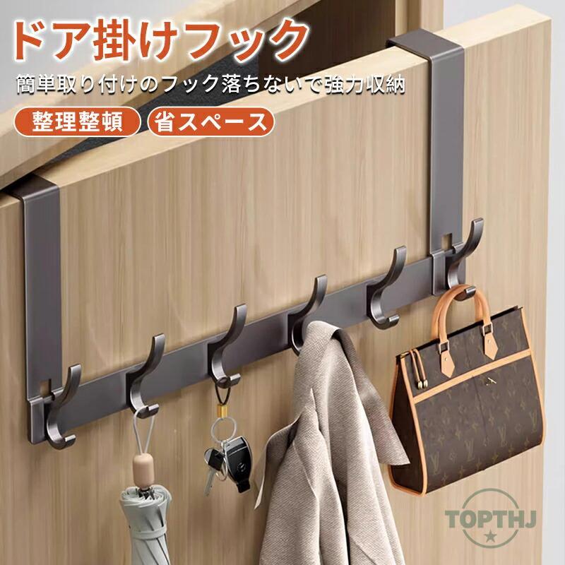 樂天商城 - 服掛け フック 省スペース フック 洗面所 コートハンガー 玄関・寝室用 ドアフック 帽子掛け コート掛け 取り外し可能 扉 カバン 収納 ドア掛け 収納フック ドア