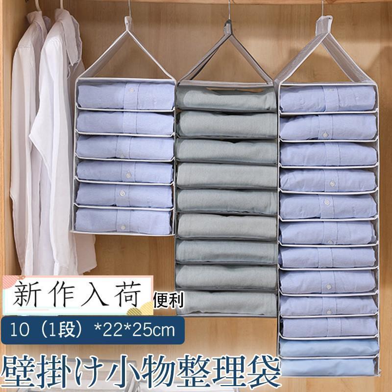 樂天商城 - 6段 洋服だんす クローゼット 収納ケース 9段 衣類収納 吊り下げ収納 仕切り 収納ボックス 部屋 12段 大容量 収納袋 シャツ 便利 折りたたみ