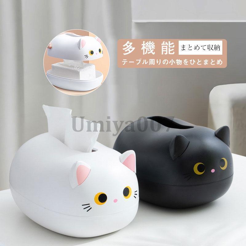Rakuten - 雑貨 子供部屋 通販 便利 可愛い プレゼント 北欧 日用品雑貨 ギフト 猫型 収納 収納家具 ティッシュケース おしゃれ 猫耳は爪楊枝収納