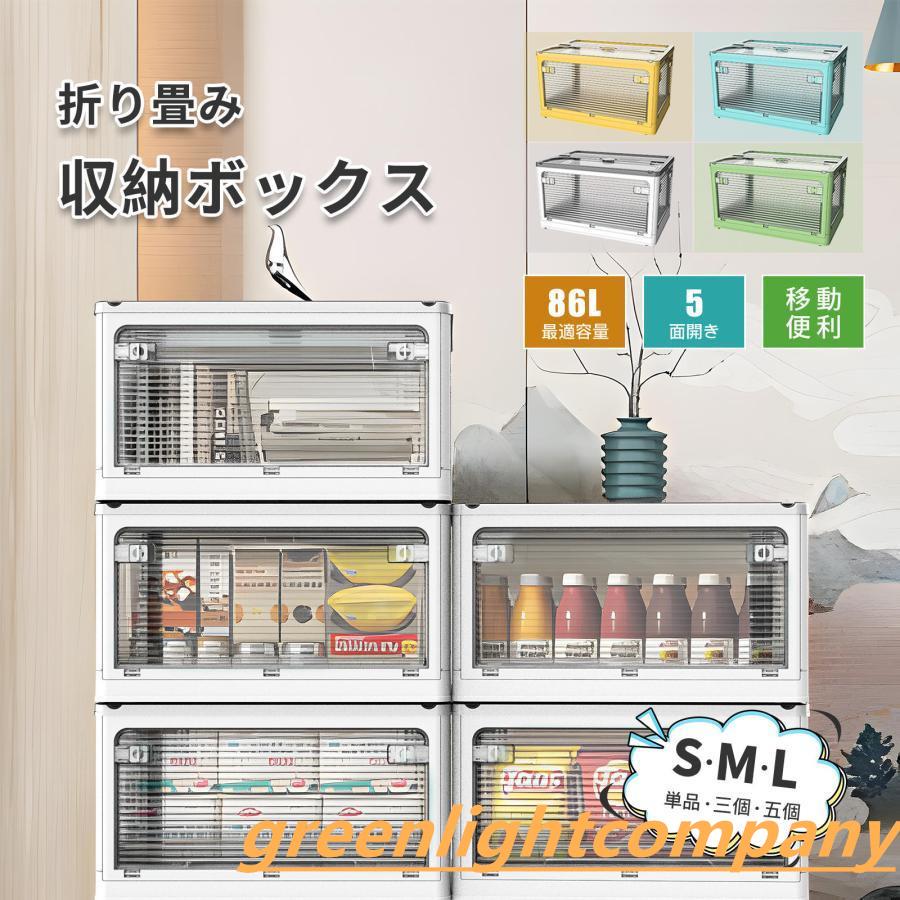 樂天商城 - 押し入れ 収納ケース組立簡単 省スペース 扉付き折り畳み収納ボックス 中身が見える 収納キャビネット 折り畳み式衣装ケース収納ケース