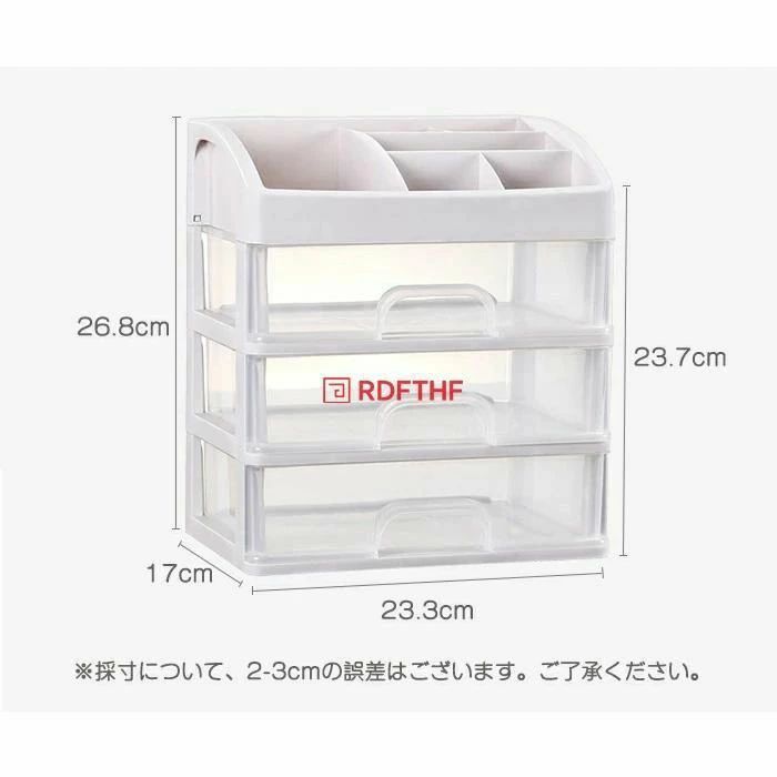 自宅用 文房具 卓上収納ケース 寝室 新生活 化粧品 文書 頑丈 卓上 引き出し 収納ケース おしゃれ 事務室 テーブル 事務用品 シンプル [2]