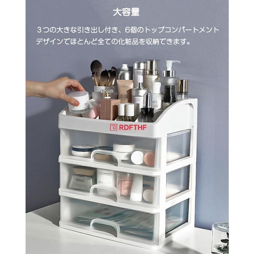 自宅用 文房具 卓上収納ケース 寝室 新生活 化粧品 文書 頑丈 卓上 引き出し 収納ケース おしゃれ 事務室 テーブル 事務用品 シンプル [3]