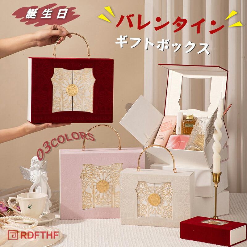 樂天商城 - 3 キャンディボックス 誕生・バレンタイン用ギフトボックス 誕生日やバレンタインの贈り物に最適開閉式デザインで小物・キャンディなどを綺麗に収納可能