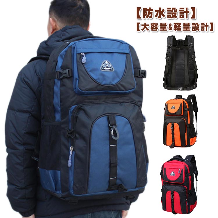 【大容量&軽量設計】60Lとは思えない0.99kgの軽量設計。バックパックだけ持ち運ぶとその軽さが際立つ。【防水設計】キャンプや防災などの不測の事態に大活躍！【様々なポケット設計】スマホや財布などの貴重品、タブレットやノートの保管、ペットボトルや水筒、折り畳み傘の保管におすすめ！カラナビ付き！何かを引っ掛ける用途で普段使いやすい。機能性に優れ、軽量化を重視しています。サイズ調整機能も備えているので、自分で調整できます。スタイリッシュで高機能なリュックサックは、普段使いとしてはもちろん、防災用の非常持ち出しリュックとしても最適です。 サイズ F サイズについての説明 サイズ：60*20*35cm 重量約0.99kg 耐荷重50kg※サイズ計測には誤差が生じます。 素材 オックスフォード ナイロン 色 レッド ブルー ブラック オレンジ 備考 ●サイズ詳細等の測り方はスタッフ間で統一、徹底はしておりますが、実寸は商品によって若干の誤差(1cm〜3cm )がある場合がございますので、予めご了承ください。 ●製造ロットにより、細部形状の違いや、同色でも色味に多少の誤差が生じます。 ●パッケージは改良のため予告なく仕様を変更する場合があります。 ▼商品の色は、撮影時の光や、お客様のモニターの色具合などにより、実際の商品と異なる場合がございます。あらかじめ、ご了承ください。 ▼生地の特性上、やや匂いが強く感じられるものもございます。数日のご使用や陰干しなどで気になる匂いはほとんど感じられなくなります。 ▼同じ商品でも生産時期により形やサイズ、カラーに多少の誤差が生じる場合もございます。 ▼他店舗でも在庫を共有して販売をしている為、受注後欠品となる場合もございます。予め、ご了承お願い申し上げます。 ▼出荷前に全て検品を行っておりますが、万が一商品に不具合があった場合は、お問い合わせフォームまたはメールよりご連絡頂けます様お願い申し上げます。速やかに対応致しますのでご安心ください。【大容量&軽量設計】60Lとは思えない0.99kgの軽量設計。バックパックだけ持ち運ぶとその軽さが際立つ。【防水設計】キャンプや防災などの不測の事態に大活躍！【様々なポケット設計】スマホや財布などの貴重品、タブレットやノートの保管、ペットボトルや水筒、折り畳み傘の保管におすすめ！カラナビ付き！何かを引っ掛ける用途で普段使いやすい。機能性に優れ、軽量化を重視しています。サイズ調整機能も備えているので、自分で調整できます。スタイリッシュで高機能なリュックサックは、普段使いとしてはもちろん、防災用の非常持ち出しリュックとしても最適です。 サイズ F サイズについての説明 サイズ：60*20*35cm 重量約0.99kg 耐荷重50kg※サイズ計測には誤差が生じます。 素材 オックスフォード ナイロン 色 レッド ブルー ブラック オレンジ 備考 ●サイズ詳細等の測り方はスタッフ間で統一、徹底はしておりますが、実寸は商品によって若干の誤差(1cm〜3cm )がある場合がございますので、予めご了承ください。 ●製造ロットにより、細部形状の違いや、同色でも色味に多少の誤差が生じます。 ●パッケージは改良のため予告なく仕様を変更する場合があります。 ▼商品の色は、撮影時の光や、お客様のモニターの色具合などにより、実際の商品と異なる場合がございます。あらかじめ、ご了承ください。 ▼生地の特性上、やや匂いが強く感じられるものもございます。数日のご使用や陰干しなどで気になる匂いはほとんど感じられなくなります。 ▼同じ商品でも生産時期により形やサイズ、カラーに多少の誤差が生じる場合もございます。 ▼他店舗でも在庫を共有して販売をしている為、受注後欠品となる場合もございます。予め、ご了承お願い申し上げます。 ▼出荷前に全て検品を行っておりますが、万が一商品に不具合があった場合は、お問い合わせフォームまたはメールよりご連絡頂けます様お願い申し上げます。速やかに対応致しますのでご安心ください。