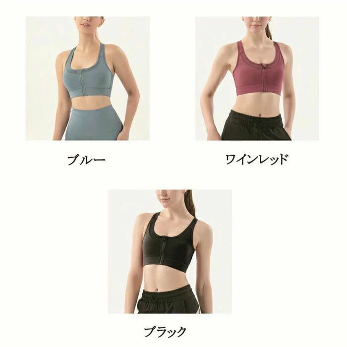 揺れない 大きいサイズ ウエア トレーニングウェア ヨガウェア ランニング 超軽量 ...