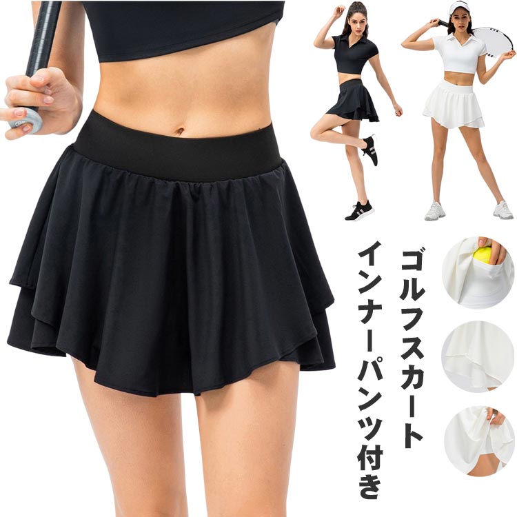 ゴルフウェア ショート丈 ゴルフ キュロット 速乾 一体型 テニススカート 軽量 インナーパンツ付き 通気性 吸汗 吸汗速乾 スカート GOLFウェア ストレッチ UVケア 巻きスカート 女性スポーツ ゴルフスカート 伸縮性 ポケット 春夏スカート ミセス レディース パンツ一体型