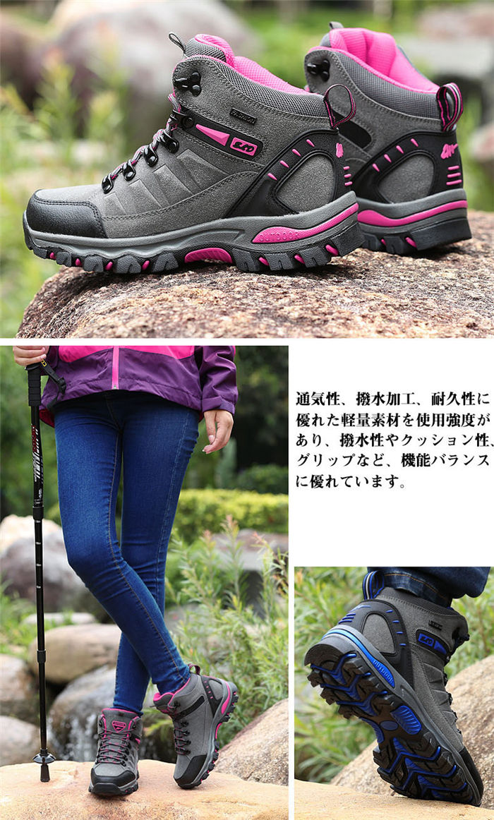 母の日 カジュアル メンズ 登山靴 シューズ アウトドア お揃い ペアルック トレッ...