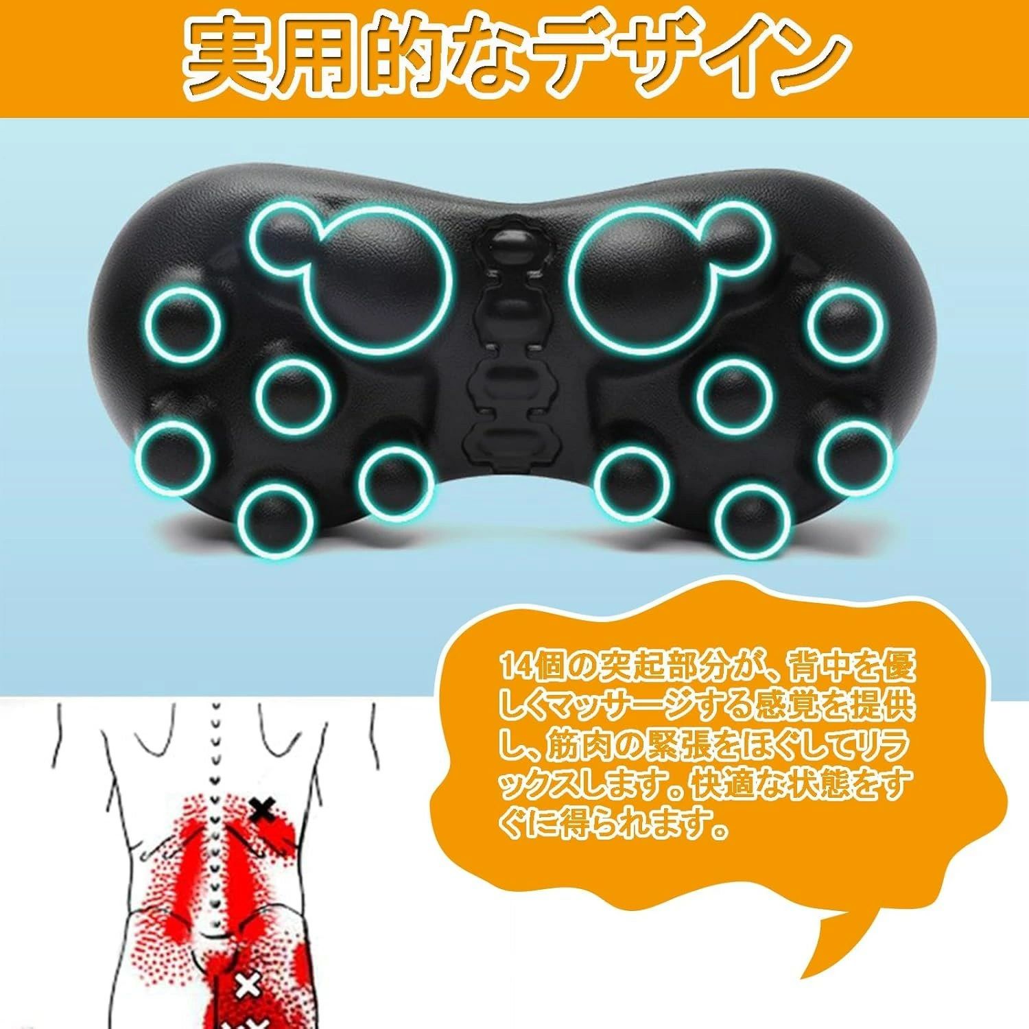 アソラの人気 おすすめ 腰 母の日 ツボ押し ストレッチ器具 健康グッズ 体ケア リラックス ギフト 誕生日 【肩甲骨から全身リフレッシュ】肩甲骨はがし ポイント消化 父の日 プレゼント 首 ほぐし 腰椎サポート 背中 枕｜アングル3