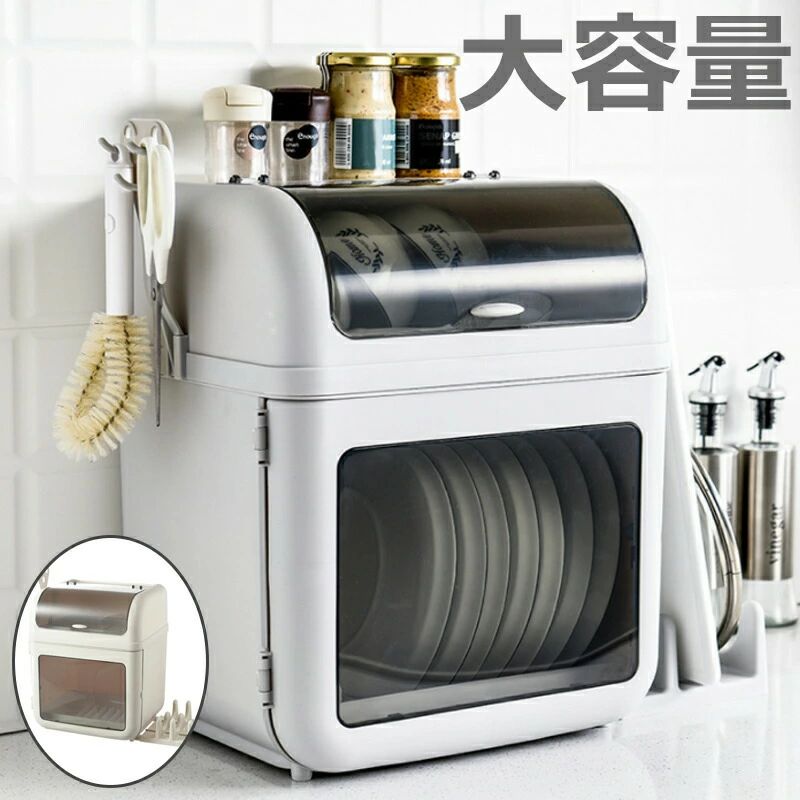 透明な材質を使用して、中身が一目でわかって使用便利です。 一度使用したら、必ず“台所テーブルの上に散乱していた食器が綺麗に収まりスッキリしました”と思われる！ ポイント： ★密封性向上の現代生活に適した食器棚、安全なキッチン環境を大切にして、伝統的な空気中に出る水切りラックに挑戦しよう！ ★材質は丈夫で耐久性があり、PPを厚くし、密封性が強く、使いやすく、省スペース，滑らかな縁で、手を磨かない ★水切りの専用トレイが備わられるので、台所の清潔保持！ 簡単に取り付けられます。他の部品は全部温かい石鹸で洗うことができます。外観が美しく、省スペースです。どのキッチンにも適したシンプル＆モダンなデザインが魅力です。家族やプレゼントとしてのアイデア。 関連キーワード： 茶碗 収納 収納ケース キッチン 茶碗収納 お茶碗収納 キッチン収納 お茶碗 食器 収納 茶碗 お茶碗収納ケース 茶碗収納ボックス 水切りかご 多機能かご 机上食器収納食器ケース 食器収納ボックス 食器棚 食器乾燥ボックス 水切りバスケット 水切りラック 皿立て水切り フード付き水切りセット 皿立て水切り 蓋付き タテ置き防塵 防汚 抗菌 プラスチック製 通気乾燥 コンパクト 引き出し式 取り外し可能 便利 大容量 軽量 家庭用 台所用品 キッチン用 キッチンツール 机上食器かご 引越し 一人暮らし プレゼント 新居祝い ベビー 新生活 新生児 ★お問い合わせとメールを承りますので、質問や苦情を相談して有効に解決しましょう。必ず責任を持って最後までご対応致します。勝手に悪いレビューをしないでお願い致します。 ★手動測定とは異なるため、約1-2cmの誤差はあらかじめご理解のほどよろしくお願い致します。 ※万全のアフターサポート：万が一製品に初期不良があった場合、迅速に交換もしくは返品/返金の対応を承らせていただきます。また、ご不明な点やお気付きの点がございましたら、お気軽にご連絡、ご相談ください。 【注意事項】 製品更新により、予告なしで同じ商品がデザイン、色若干変わる場合がございます、予めご了承下さい。 撮影の為、画質等の関係上、色などが実際の商品と若干違ってしまうこともあるかもしれませんがご理解のほどご購入ください。予めご了 承ください。 更新のタイミングによっては実在庫に相違が出る場合がございます。 万が一在庫切れや入荷待ちとなる場合は別途メールにてご連絡いたします。 透明な材質を使用して、中身が一目でわかって使用便利です。 一度使用したら、必ず“台所テーブルの上に散乱していた食器が綺麗に収まりスッキリしました”と思われる！ ポイント： ★密封性向上の現代生活に適した食器棚、安全なキッチン環境を大切にして、伝統的な空気中に出る水切りラックに挑戦しよう！ ★材質は丈夫で耐久性があり、PPを厚くし、密封性が強く、使いやすく、省スペース，滑らかな縁で、手を磨かない ★水切りの専用トレイが備わられるので、台所の清潔保持！ 簡単に取り付けられます。他の部品は全部温かい石鹸で洗うことができます。外観が美しく、省スペースです。どのキッチンにも適したシンプル＆モダンなデザインが魅力です。家族やプレゼントとしてのアイデア。 関連キーワード： 茶碗 収納 収納ケース キッチン 茶碗収納 お茶碗収納 キッチン収納 お茶碗 食器 収納 茶碗 お茶碗収納ケース 茶碗収納ボックス 水切りかご 多機能かご 机上食器収納食器ケース 食器収納ボックス 食器棚 食器乾燥ボックス 水切りバスケット 水切りラック 皿立て水切り フード付き水切りセット 皿立て水切り 蓋付き タテ置き防塵 防汚 抗菌 プラスチック製 通気乾燥 コンパクト 引き出し式 取り外し可能 便利 大容量 軽量 家庭用 台所用品 キッチン用 キッチンツール 机上食器かご 引越し 一人暮らし プレゼント 新居祝い ベビー 新生活 新生児 ★お問い合わせとメールを承りますので、質問や苦情を相談して有効に解決しましょう。必ず責任を持って最後までご対応致します。勝手に悪いレビューをしないでお願い致します。 ★手動測定とは異なるため、約1-2cmの誤差はあらかじめご理解のほどよろしくお願い致します。 ※万全のアフターサポート：万が一製品に初期不良があった場合、迅速に交換もしくは返品/返金の対応を承らせていただきます。また、ご不明な点やお気付きの点がございましたら、お気軽にご連絡、ご相談ください。 【注意事項】 製品更新により、予告なしで同じ商品がデザイン、色若干変わる場合がございます、予めご了承下さい。 撮影の為、画質等の関係上、色などが実際の商品と若干違ってしまうこともあるかもしれませんがご理解のほどご購入ください。予めご了 承ください。 更新のタイミングによっては実在庫に相違が出る場合がございます。 万が一在庫切れや入荷待ちとなる場合は別途メールにてご連絡いたします。透明な材質を使用して、中身が一目でわかって使用便利です。 一度使用したら、必ず“台所テーブルの上に散乱していた食器が綺麗に収まりスッキリしました”と思われる！ ポイント： ★密封性向上の現代生活に適した食器棚、安全なキッチン環境を大切にして、伝統的な空気中に出る水切りラックに挑戦しよう！ ★材質は丈夫で耐久性があり、PPを厚くし、密封性が強く、使いやすく、省スペース，滑らかな縁で、手を磨かない ★水切りの専用トレイが備わられるので、台所の清潔保持！ 簡単に取り付けられます。他の部品は全部温かい石鹸で洗うことができます。外観が美しく、省スペースです。どのキッチンにも適したシンプル＆モダンなデザインが魅力です。家族やプレゼントとしてのアイデア。 関連キーワード： 茶碗 収納 収納ケース キッチン 茶碗収納 お茶碗収納 キッチン収納 お茶碗 食器 収納 茶碗 お茶碗収納ケース 茶碗収納ボックス 水切りかご 多機能かご 机上食器収納食器ケース 食器収納ボックス 食器棚 食器乾燥ボックス 水切りバスケット 水切りラック 皿立て水切り フード付き水切りセット 皿立て水切り 蓋付き タテ置き防塵 防汚 抗菌 プラスチック製 通気乾燥 コンパクト 引き出し式 取り外し可能 便利 大容量 軽量 家庭用 台所用品 キッチン用 キッチンツール 机上食器かご 引越し 一人暮らし プレゼント 新居祝い ベビー 新生活 新生児 ★お問い合わせとメールを承りますので、質問や苦情を相談して有効に解決しましょう。必ず責任を持って最後までご対応致します。勝手に悪いレビューをしないでお願い致します。 ★手動測定とは異なるため、約1-2cmの誤差はあらかじめご理解のほどよろしくお願い致します。 ※万全のアフターサポート：万が一製品に初期不良があった場合、迅速に交換もしくは返品/返金の対応を承らせていただきます。また、ご不明な点やお気付きの点がございましたら、お気軽にご連絡、ご相談ください。 【注意事項】 製品更新により、予告なしで同じ商品がデザイン、色若干変わる場合がございます、予めご了承下さい。 撮影の為、画質等の関係上、色などが実際の商品と若干違ってしまうこともあるかもしれませんがご理解のほどご購入ください。予めご了 承ください。 更新のタイミングによっては実在庫に相違が出る場合がございます。 万が一在庫切れや入荷待ちとなる場合は別途メールにてご連絡いたします。 透明な材質を使用して、中身が一目でわかって使用便利です。 一度使用したら、必ず“台所テーブルの上に散乱していた食器が綺麗に収まりスッキリしました”と思われる！ ポイント： ★密封性向上の現代生活に適した食器棚、安全なキッチン環境を大切にして、伝統的な空気中に出る水切りラックに挑戦しよう！ ★材質は丈夫で耐久性があり、PPを厚くし、密封性が強く、使いやすく、省スペース，滑らかな縁で、手を磨かない ★水切りの専用トレイが備わられるので、台所の清潔保持！ 簡単に取り付けられます。他の部品は全部温かい石鹸で洗うことができます。外観が美しく、省スペースです。どのキッチンにも適したシンプル＆モダンなデザインが魅力です。家族やプレゼントとしてのアイデア。 関連キーワード： 茶碗 収納 収納ケース キッチン 茶碗収納 お茶碗収納 キッチン収納 お茶碗 食器 収納 茶碗 お茶碗収納ケース 茶碗収納ボックス 水切りかご 多機能かご 机上食器収納食器ケース 食器収納ボックス 食器棚 食器乾燥ボックス 水切りバスケット 水切りラック 皿立て水切り フード付き水切りセット 皿立て水切り 蓋付き タテ置き防塵 防汚 抗菌 プラスチック製 通気乾燥 コンパクト 引き出し式 取り外し可能 便利 大容量 軽量 家庭用 台所用品 キッチン用 キッチンツール 机上食器かご 引越し 一人暮らし プレゼント 新居祝い ベビー 新生活 新生児 ★お問い合わせとメールを承りますので、質問や苦情を相談して有効に解決しましょう。必ず責任を持って最後までご対応致します。勝手に悪いレビューをしないでお願い致します。 ★手動測定とは異なるため、約1-2cmの誤差はあらかじめご理解のほどよろしくお願い致します。 ※万全のアフターサポート：万が一製品に初期不良があった場合、迅速に交換もしくは返品/返金の対応を承らせていただきます。また、ご不明な点やお気付きの点がございましたら、お気軽にご連絡、ご相談ください。 【注意事項】 製品更新により、予告なしで同じ商品がデザイン、色若干変わる場合がございます、予めご了承下さい。 撮影の為、画質等の関係上、色などが実際の商品と若干違ってしまうこともあるかもしれませんがご理解のほどご購入ください。予めご了 承ください。 更新のタイミングによっては実在庫に相違が出る場合がございます。 万が一在庫切れや入荷待ちとなる場合は別途メールにてご連絡いたします。