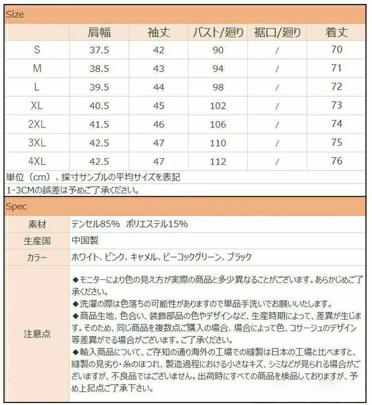 アソラの黒 オフィス レディースセットアップ ビジネススーツ レディーススーツ テーラード フォーマル 夏 7分袖｜アングル3