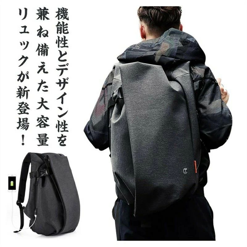 ?機能性とデザイン性を兼ね備えた大容量リュックが新登場！?1番の特徴は建築的な曲線美を活かした独特なフォルム。?メインルームは開閉しやすいダブルジップ。180度開閉でき一目で荷物の確認ができる。?ノートPCやipadなどを仕分け収納できるクッション付きのオープンポケット×2とオープンポケット×2、さらにファスナーメッシュポケット×2を装備。?PC収納スペースの内部には衝撃吸収クッションを搭載。?リュック内には便利なナスカン付き。カギの収納もラクチン。?リュック背面とショルダーベルトは通気性の良いメッシュ素材にクッションが内蔵され背負心地の良さを実現。?キャリーケースのハンドルにキャリーオンできるバンド付き。?大容量の収納が可能なため、ビジネスバッグ以外にも1泊程度の旅行であれば余裕を持もって荷物を収納可能です。?表生地には撥水加工を施し、水滴や汚れがサッと拭き取れてお手入れも簡単。サイズS Lサイズについての説明S/W30×H42cm　L/W31×H48cm素材オックスフォード素材、ポリエステル色ブラック備考●サイズ詳細等の測り方はスタッフ間で統一、徹底はしておりますが、実寸は商品によって若干の誤差(1cm〜3cm )がある場合がございますので、予めご了承ください。●製造ロットにより、細部形状の違いや、同色でも色味に多少の誤差が生じます。●パッケージは改良のため予告なく仕様を変更する場合があります。▼商品の色は、撮影時の光や、お客様のモニターの色具合などにより、実際の商品と異なる場合がございます。あらかじめ、ご了承ください。▼生地の特性上、やや匂いが強く感じられるものもございます。数日のご使用や陰干しなどで気になる匂いはほとんど感じられなくなります。▼同じ商品でも生産時期により形やサイズ、カラーに多少の誤差が生じる場合もございます。▼他店舗でも在庫を共有して販売をしている為、受注後欠品となる場合もございます。予め、ご了承お願い申し上げます。▼出荷前に全て検品を行っておりますが、万が一商品に不具合があった場合は、お問い合わせフォームまたはメールよりご連絡頂けます様お願い申し上げます。速やかに対応致しますのでご安心ください。?機能性とデザイン性を兼ね備えた大容量リュックが新登場！?1番の特徴は建築的な曲線美を活かした独特なフォルム。?メインルームは開閉しやすいダブルジップ。180度開閉でき一目で荷物の確認ができる。?ノートPCやipadなどを仕分け収納できるクッション付きのオープンポケット×2とオープンポケット×2、さらにファスナーメッシュポケット×2を装備。?PC収納スペースの内部には衝撃吸収クッションを搭載。?リュック内には便利なナスカン付き。カギの収納もラクチン。?リュック背面とショルダーベルトは通気性の良いメッシュ素材にクッションが内蔵され背負心地の良さを実現。?キャリーケースのハンドルにキャリーオンできるバンド付き。?大容量の収納が可能なため、ビジネスバッグ以外にも1泊程度の旅行であれば余裕を持もって荷物を収納可能です。?表生地には撥水加工を施し、水滴や汚れがサッと拭き取れてお手入れも簡単。サイズS Lサイズについての説明S/W30×H42cm　L/W31×H48cm素材オックスフォード素材、ポリエステル色ブラック備考●サイズ詳細等の測り方はスタッフ間で統一、徹底はしておりますが、実寸は商品によって若干の誤差(1cm〜3cm )がある場合がございますので、予めご了承ください。●製造ロットにより、細部形状の違いや、同色でも色味に多少の誤差が生じます。●パッケージは改良のため予告なく仕様を変更する場合があります。▼商品の色は、撮影時の光や、お客様のモニターの色具合などにより、実際の商品と異なる場合がございます。あらかじめ、ご了承ください。▼生地の特性上、やや匂いが強く感じられるものもございます。数日のご使用や陰干しなどで気になる匂いはほとんど感じられなくなります。▼同じ商品でも生産時期により形やサイズ、カラーに多少の誤差が生じる場合もございます。▼他店舗でも在庫を共有して販売をしている為、受注後欠品となる場合もございます。予め、ご了承お願い申し上げます。▼出荷前に全て検品を行っておりますが、万が一商品に不具合があった場合は、お問い合わせフォームまたはメールよりご連絡頂けます様お願い申し上げます。速やかに対応致しますのでご安心ください。