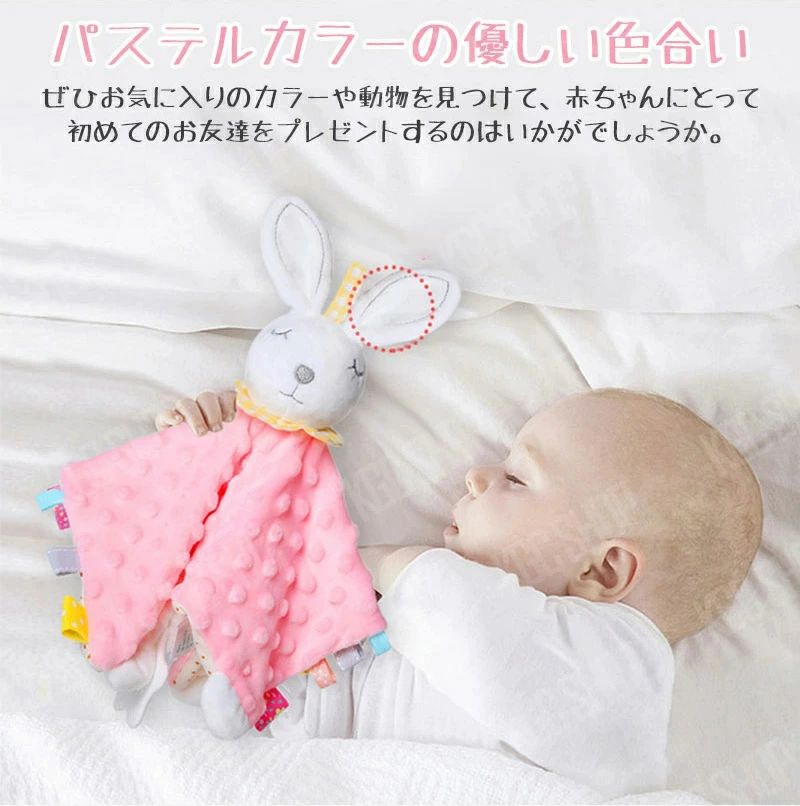 アソラの生地 プレゼント 赤ちゃん 柔らかい 獅子 象 ベビー用 タオル ウサギ 鈴入り おもちゃ 虎 0ヶ月から ベビー用品 おしゃぶり 動物デザイン 可愛い 男の子 女の子 洗える 牛 ぬいぐるみ 3歳 2歳 寝かしつけ用 1歳 ソフトな肌触り ガラガラ 0歳 出産祝い｜アングル3