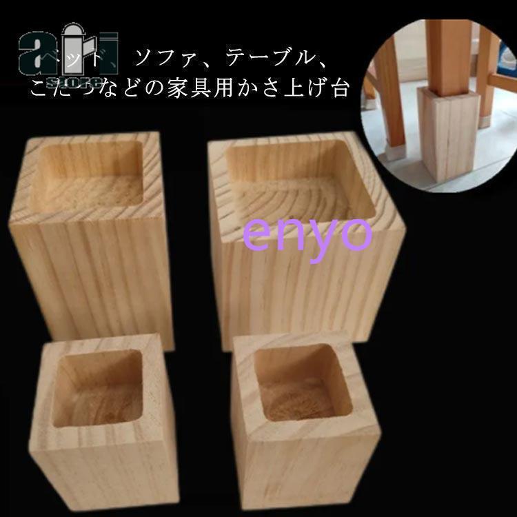 適応サイズ(3×3cm以下の角脚) 適応サイズ(4×4cm以下の角脚) 適応サイズ(5×5cm以下の角脚) 適応サイズ(6×6cm以下の角脚) 適応サイズ(8×8cm以下の角脚)適応サイズ(3×3cm以下の角脚) 適応サイズ(4×4cm以下の角脚) 適応サイズ(5×5cm以下の角脚) 適応サイズ(6×6cm以下の角脚) 適応サイズ(8×8cm以下の角脚)