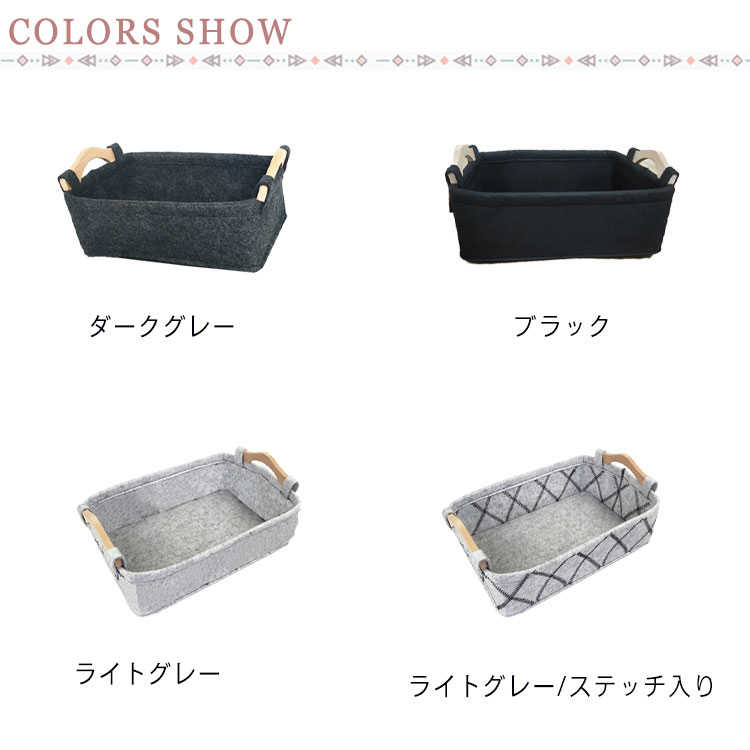 アソラのフェルト 長方形 収納ボックス ランドリーバスケット 洗濯かご 小物入れ ペットベッド 収納ケース 木製ハンドル ストレージバスケット 北欧 トレー｜アングル2