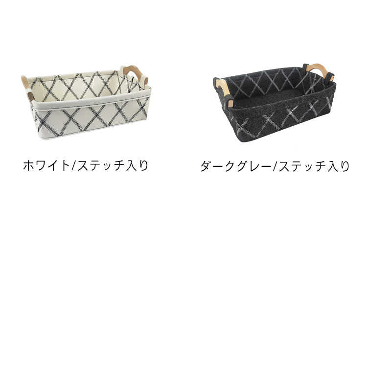 アソラのフェルト 長方形 収納ボックス ランドリーバスケット 洗濯かご 小物入れ ペットベッド 収納ケース 木製ハンドル ストレージバスケット 北欧 トレー｜アングル3