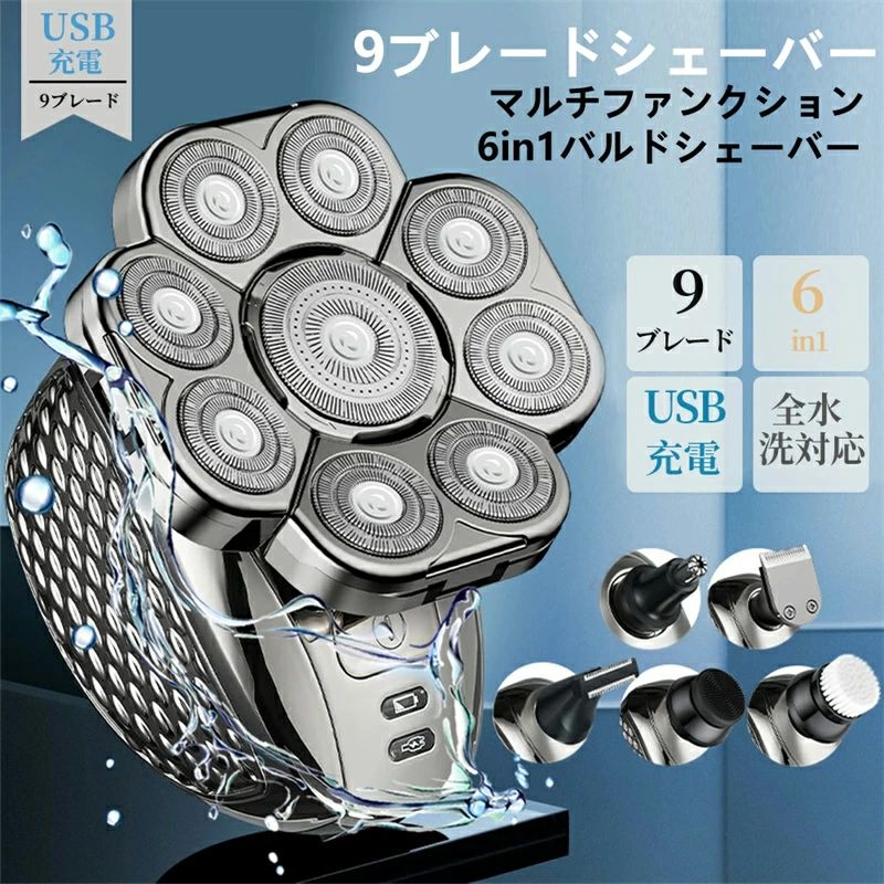 【商品詳細】?サイズ：110*81cm?材質：ABS?電源方式：USB充電式?電池容量：800mAh?充電時間：2H?用途：髭、鼻毛、もみあげ?防水レベル：IPX6【商品詳細】?サイズ：110*81cm?材質：ABS?電源方式：USB充電式?電池容量：800mAh?充電時間：2H?用途：髭、鼻毛、もみあげ?防水レベル：IPX6