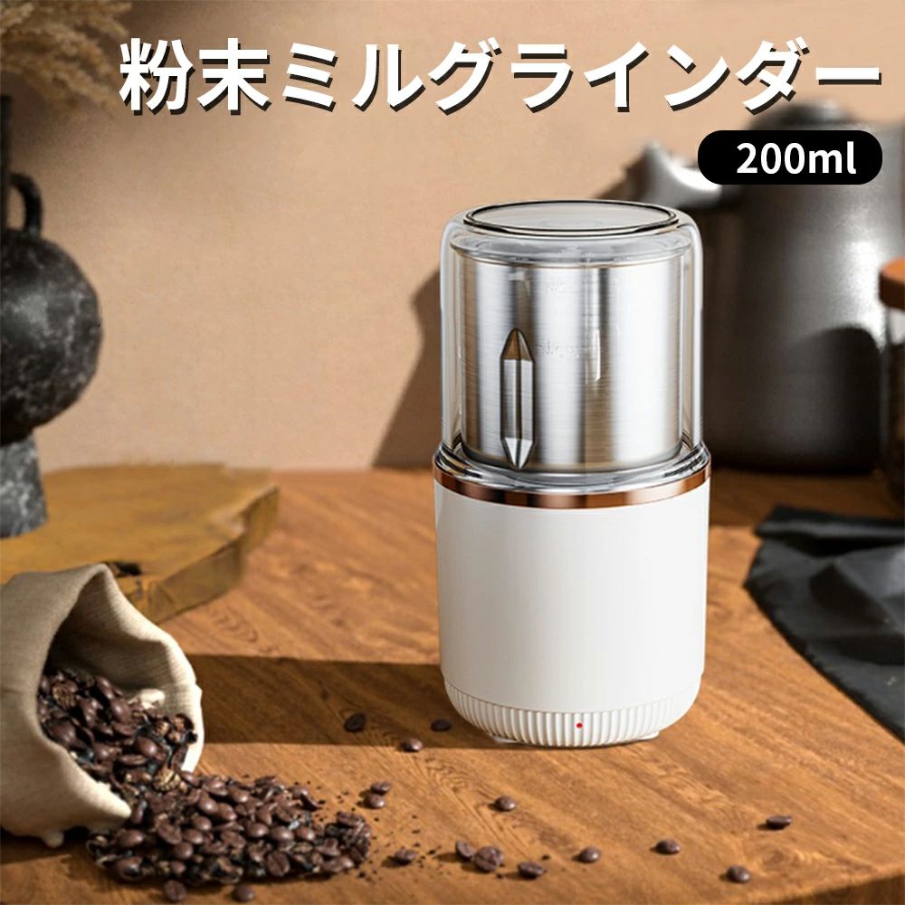商品スペック 商品特徴●多彩な食材に対応 スパイスや出汁の素、コーヒー豆などを風味豊かに粉砕し、日々の料理をさらにおいしく、ワンランクアップさせます。 ●簡単操作＆安全設計 カバーを押すだけで簡単に操作でき、カバーをしっかりと取り付けないと動作しない安全設計が施されています。 ●ステンレス製で清潔 ブレードと容器は、錆びやにおい移りに強いステンレス製で、食器洗浄機にも対応しており、手入れも簡単にできます。 商品仕様●電源：AC100V　50/60Hz ●消費電力：150W ●回転数：約20,000~29,999回／分　無負荷 ●容量：200ml ●定格時間：連続40秒 ●電源コード：約1.2m（有効長） ●外形寸法：約直径90×高172(mm) ●製品重量：約0.6kg ●材質：ステンレス／ABS樹脂 注意事項※商品リニューアル等によりパッケージ等は変更となる場合があります。 ※掲載画像はイメージであり、実際の製品とは多少異なる場合があります。 ※輸入品につき、若干のキズや汚れがある場合がございます。 ※製品の仕様は品質の向上・改善のため、予告なく変更される場合が御座います。 ※北海道/離島/沖縄県は送料加算される場合もございます。 メーカー希望小売価格はメーカーカタログに基づいて掲載しています商品スペック 商品特徴●多彩な食材に対応 スパイスや出汁の素、コーヒー豆などを風味豊かに粉砕し、日々の料理をさらにおいしく、ワンランクアップさせます。 ●簡単操作＆安全設計 カバーを押すだけで簡単に操作でき、カバーをしっかりと取り付けないと動作しない安全設計が施されています。 ●ステンレス製で清潔 ブレードと容器は、錆びやにおい移りに強いステンレス製で、食器洗浄機にも対応しており、手入れも簡単にできます。 商品仕様●電源：AC100V　50/60Hz ●消費電力：150W ●回転数：約20,000~29,999回／分　無負荷 ●容量：200ml ●定格時間：連続40秒 ●電源コード：約1.2m（有効長） ●外形寸法：約直径90×高172(mm) ●製品重量：約0.6kg ●材質：ステンレス／ABS樹脂 注意事項※商品リニューアル等によりパッケージ等は変更となる場合があります。 ※掲載画像はイメージであり、実際の製品とは多少異なる場合があります。 ※輸入品につき、若干のキズや汚れがある場合がございます。 ※製品の仕様は品質の向上・改善のため、予告なく変更される場合が御座います。 ※北海道/離島/沖縄県は送料加算される場合もございます。 メーカー希望小売価格はメーカーカタログに基づいて掲載しています