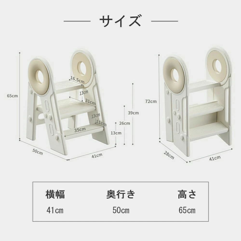 ふみ台 昇降 トイレ 玄関 洗面所 足置き台 ステップ&スツール ステップ 庭 踏み台 ...