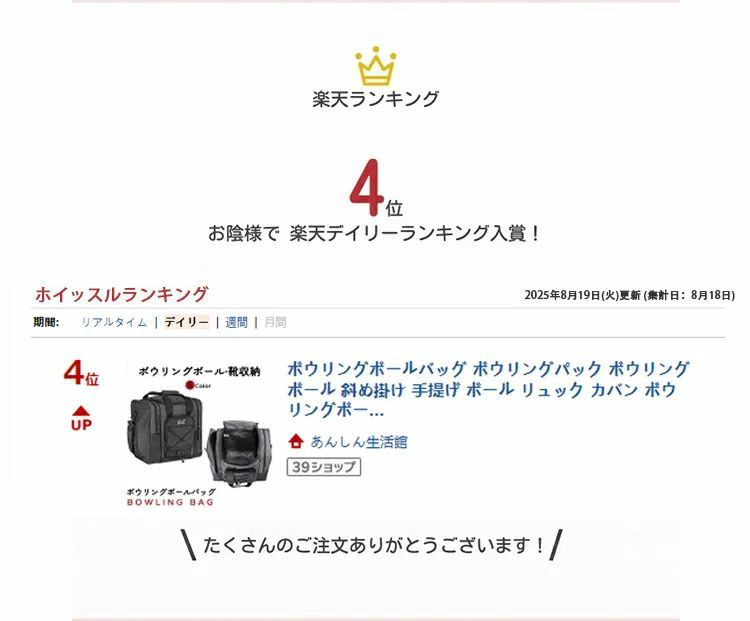 アソラの女子 男子 手提げ バレー カバン グッズ 部活 ボウリングパック リュック ボール入れ ボウリング部 斜め掛け ボウリングボールバッグ ボール ボウリングボール ボウリングボールボールケース バック 靴収納｜アングル2