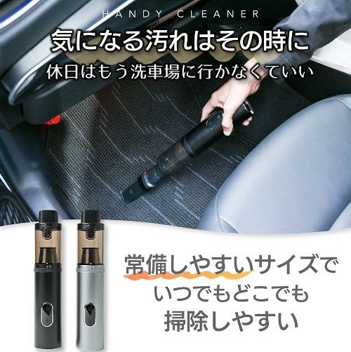 パワフル 車用掃除機 エアブロー 電池残量表示 ハンディクリーナー 強力吸引 コン...
