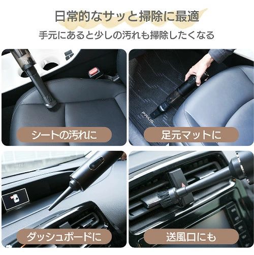 パワフル 車用掃除機 エアブロー 電池残量表示 ハンディクリーナー 強力吸引 コン...