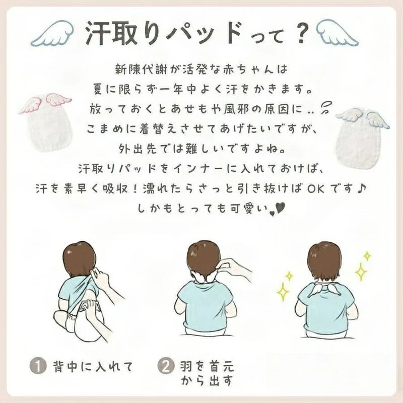汗とりパッド コットン ダブルガーゼ 出産祝い ベビー 赤ちゃん 新生活 汗 汗対策 ...