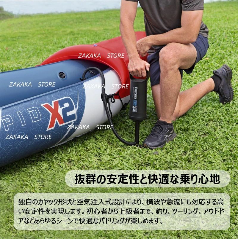 アソラの大人用 軽量 プロ 高耐久 修理キット付き 組み立て式パドル2本付属 収納バッグ付き アウトドア 耐荷重180kg 2人乗り・手動ポンプ付き】カヤック カヌー インフレータブルカヤック 【 初心者 ゴムボート｜アングル3
