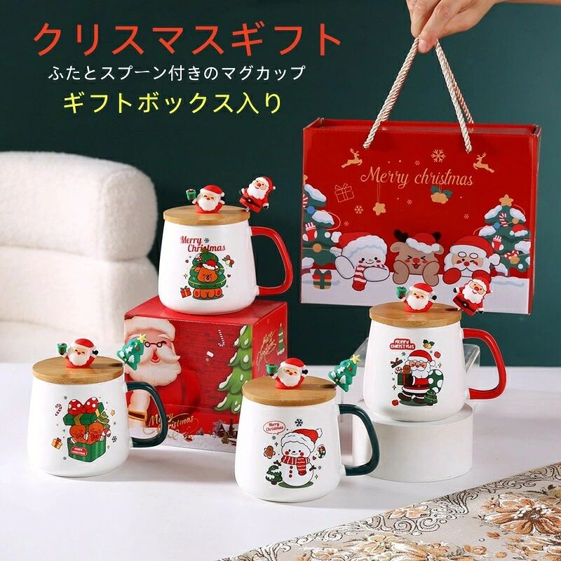 コーヒーカップ プレゼント 付き マグカップ 手提げ袋 クリスマスの雪だるま ギフ...
