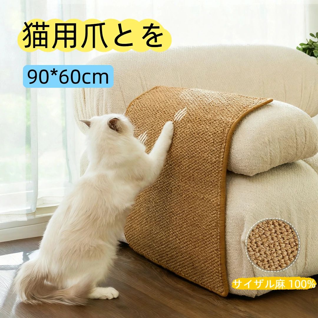 特徴 猫がのびのび爪とぎできるワイドタイプのつめとぎです? 研ぎクズが飛び散りにくいダストレス加工です。 こんな方におすすめ！ □家具や壁に傷を付けたくない □丈夫な爪とぎがほしい □高さのある爪とぎが欲しい □多頭飼いのお客様に □インテリアにこだわっている 関連キーワード つめとぎ 猫 爪とぎ 爪砥ぎ 遊び場 おもちゃ ストレス解消 リラックスグッズ 置き型 据え置き 壁 ポール 猫用 ネコ ねこ シンプル おしゃれ オシャレ ソファ 遊び おもちゃ ペットグッズ ペット用品 省スペース スリム コンパクト おしゃれ 組み立て式 子猫 成猫 大型猫 老猫 シニア猫 デブ猫 一匹 多頭飼い ステップ 室内 インテリア おすすめ ストレス解消 ペット?ペットグッズ ペット用お手入れ用品 爪ケア用品 猫用爪とぎ 猫用品 しつけ用品 段ボール ダンボール 紙製 爪研ぎ 爪磨き ガリガリ 爪とぎ 大きめ 置き型 おもちゃ アイリスオーヤマ 肥満 猫ちゃん特徴 猫がのびのび爪とぎできるワイドタイプのつめとぎです? 研ぎクズが飛び散りにくいダストレス加工です。 こんな方におすすめ！ □家具や壁に傷を付けたくない □丈夫な爪とぎがほしい □高さのある爪とぎが欲しい □多頭飼いのお客様に □インテリアにこだわっている 関連キーワード つめとぎ 猫 爪とぎ 爪砥ぎ 遊び場 おもちゃ ストレス解消 リラックスグッズ 置き型 据え置き 壁 ポール 猫用 ネコ ねこ シンプル おしゃれ オシャレ ソファ 遊び おもちゃ ペットグッズ ペット用品 省スペース スリム コンパクト おしゃれ 組み立て式 子猫 成猫 大型猫 老猫 シニア猫 デブ猫 一匹 多頭飼い ステップ 室内 インテリア おすすめ ストレス解消 ペット?ペットグッズ ペット用お手入れ用品 爪ケア用品 猫用爪とぎ 猫用品 しつけ用品 段ボール ダンボール 紙製 爪研ぎ 爪磨き ガリガリ 爪とぎ 大きめ 置き型 おもちゃ アイリスオーヤマ 肥満 猫ちゃん