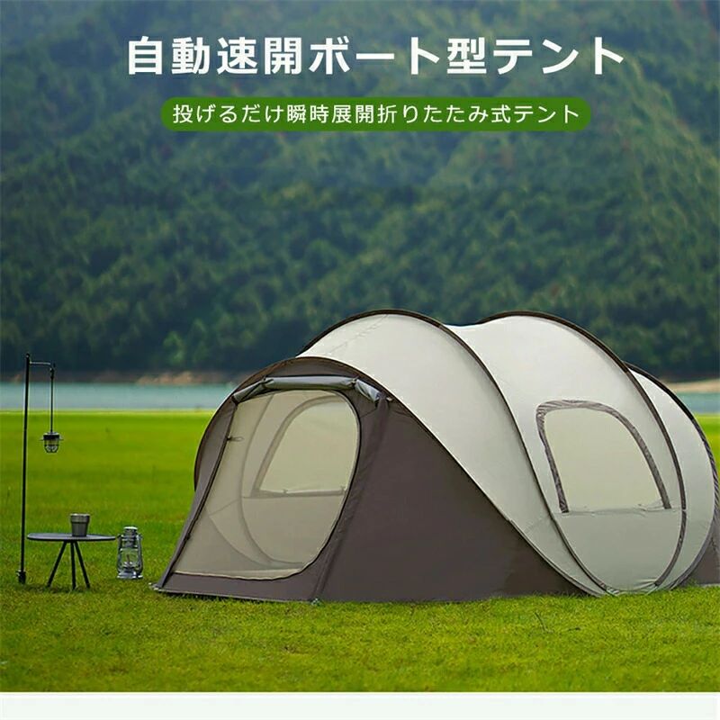 アソラの大型 家庭テント シーズン ワンタッチテント 遮光 ワンタッチ ワンタッチ 折りたたみテント 5人用 自動速開ボート型テント ワンタッチ タープ テント 2.8m 4人用 3人用 テント オール 公園 テント 遮熱 UVカット ファミリーテント 2人用 テント｜アングル2