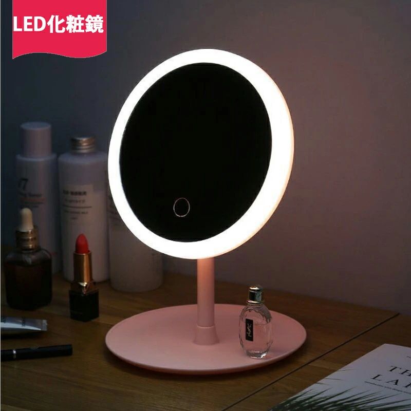 女優ミラー 卓上ミラー 光色と明るさ調節可能 led付き 鏡 卓上スタントミラー 化粧...