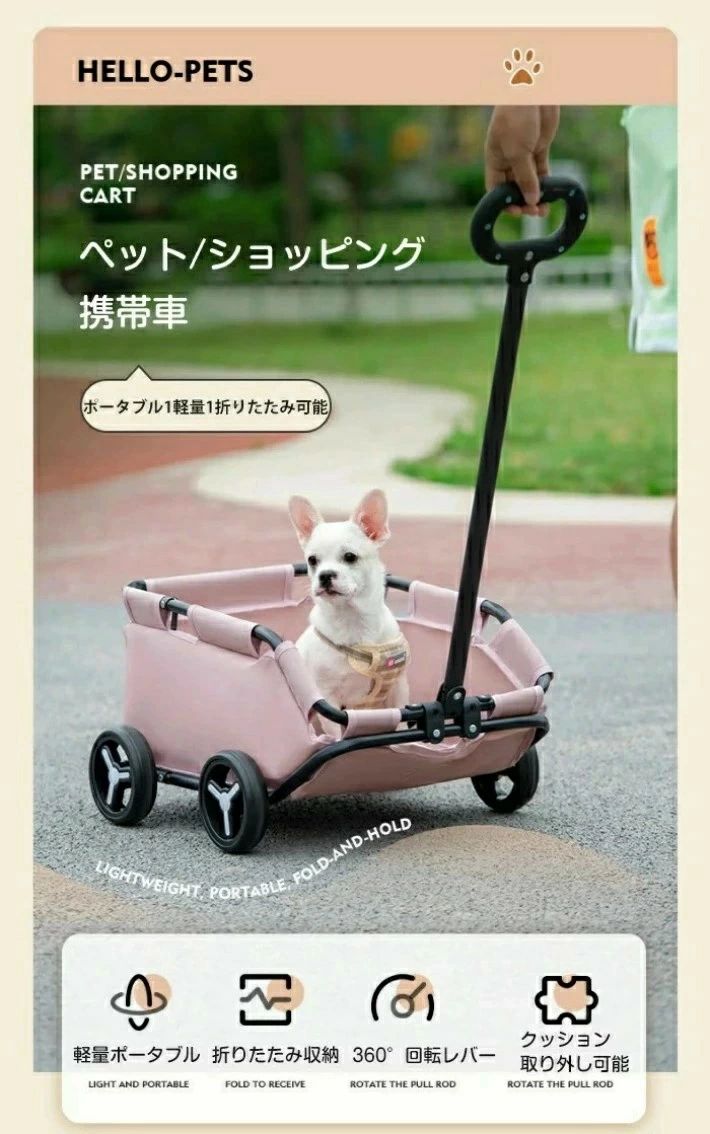 ペットカート犬の折り畳み4輪跳ね防止収納犬猫のテディ赤ちゃん手押し車外出旅行ワ...