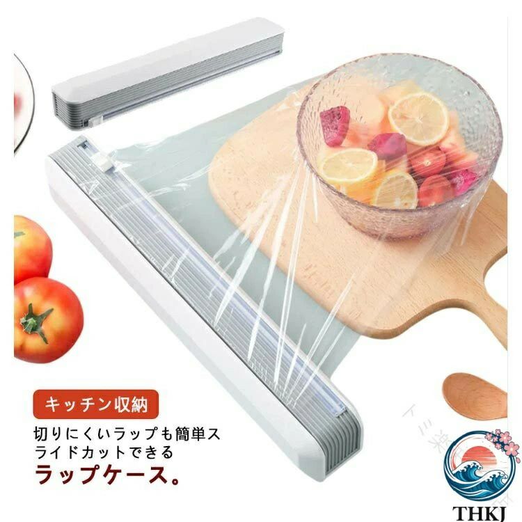 アルミホイル クッキングシート対応 磁石付き ラップカッター キッチン収納 マグネット サランラップ ラップホルダー 吸盤タイプ 台所用