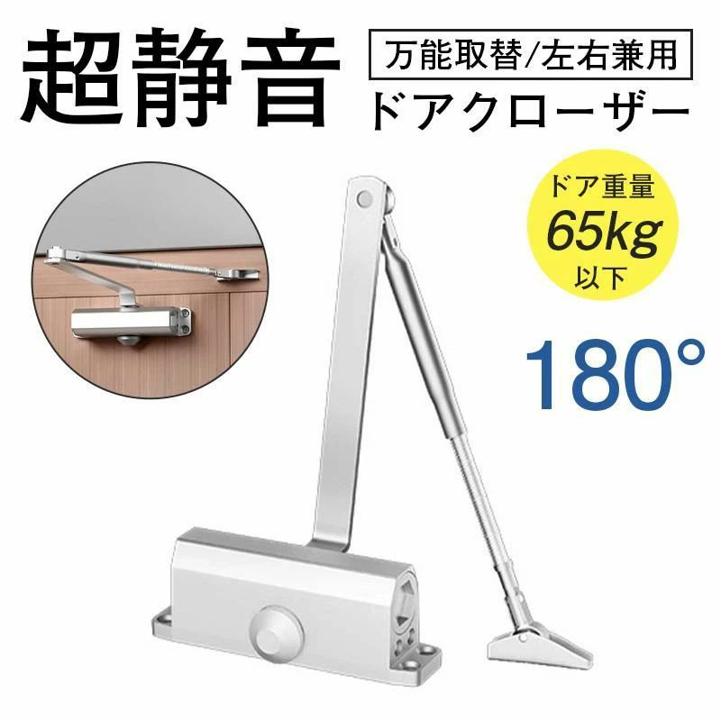 アソラの引き戸 玄関 扉 左右兼用 家庭用 万能取替 ドア重量65kg以下 一般住宅 ドアチェック 勝手口 引戸 交換 自動 取付簡単 ドアクローザー｜アングル2
