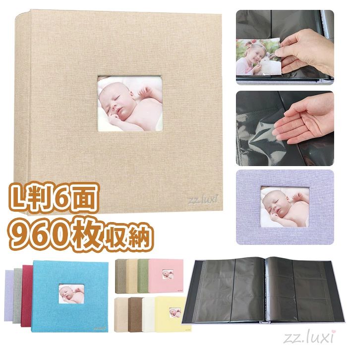 サイズ ★ポケットアルバムL判サイズ2列×3段★ 【L判-960枚】タテ310×ヨコ300×背幅72mm　 ※160ページの場合、台紙が80枚がございます &nbsp; 素材 麻表紙　　BOPP Film（ポリプロピレン）　 &nbsp; 商品ポイント ★大切な思い出を記録、溜めてしまった写真を整理〜育児記録、結婚式、記念日、卒業、旅行、休暇などの写真を保存するのに最適です。 ★表紙は麻素材です。シンプルなデザインで、耐久性も抜群です。 ★アルバムのカバーにはフロントウィンドウがあり、お好みに合わせて写真を入れることができます 。★透明度の高いフィルムにより、写真が本物の色で表示されます。また空気に触れることが少なく、写真の劣化や酸化を防ぎます。長時間の保管におすすめです。 ※ダークグレーの色は黄色味のグレージュ色に近い。 &nbsp; 関連キーワード アルバム ポケット ポケット収納タイプ 写真 フォトアルバム960枚 手作り 収納枚数 L判 表紙の色 グレー ブルー パープル ダークグレー アルバム フォトアルバム 写真 アルバム フォトフォルダー 大容量 ベビー 子供 成長記録 結婚 七五三 ベビー 成人式 お祝い 結婚祝い 出産 婚礼 753 ギフト 新年アルバム フォトアルバム 手作り 写真 大容量 おしゃれ かわいい ポケットアルバム 収納 可愛い スペース コメント欄 L判 はがき ポストカード 整理 おすすめ 赤ちゃん 子供 記念日 結婚式 簡単 子供 成長記録 ポケットアルバム おしゃれ 雑貨 かわいい ナカバヤシ アルバム フォトアルバム アルバム 写真 写真アルバム フォトアルバム 大容量 写真収納 ポケットアルバム フォトホルダー 写真ファイル 大容量 表紙麻素材 l判 ブルー グレー レッド パープル キズアルバム 記念 写真収納 高級感 ウィンドウあり ウィンドウなし 2タイプ 高透明ポケット 黒台紙 ベビー結婚式 写真整理 おしゃれ かわいい 成長アルバム ナチュラル シンプル 結婚祝い 出産祝い 進学祝い ベビー 子供 成長記録 結婚 七五三 ベビー 成人式 お祝い 結婚祝い 記念日祝い 出産 婚礼 753 ギフト 新年アルバム アルバム l判 l版 アルバム photo 写真 アルバム l判 生写真 ファイル 写真 アルバム 大容量 写真入れ photo album フォトブック フォトアルバム l判 ポストカード ファイル 切手アルバム l判 アルバム 写真 背景 集合写真 アルバム 集合写真アルバム アルバム 大容量 ポケット 子供 アルバム 写真ケース 写真 印刷 アルバム a4 人気のポケットアルバム 大容量ランキング アルバム 集合写真用 写真收?ファイル アルバム写真 写真入れ アルバム フォトケース 写真フォルダ 相册 l判 アルバム 写真 フォトアルバム alandbum 写真 アルバム ポケット アルバム 子供 相册 写真用 アルバム アルバム l判 大容量 集合写真用アルバム写真用アルバム 写真 保存 a4 アルバム 写真整理 フォトアルバム フォト収納 フォトアルバム プレゼント ギフト 上品 かわいい アルバム 耐久性 丈夫 アルバム 横 贈り物 ポケットフォトアルバム 大容量アルバム 可愛いアルバム 落ち着いた色 シンプル 写真アルバム コスパが良い 写真管理 アルバム 黒台紙 高級感 母の日 父の日 ホワイトバレンタインディー プレゼント ギフト アルバム整理 自分用 実用品 大満足 大人気 高透明ポケットアルバム ピンク 黒フィルム 流行り 写真を収める 写真保護 リピート インテリア デザイン 写真の整理 大容量 素材感サイズ ★ポケットアルバムL判サイズ2列×3段★ 【L判-960枚】タテ310×ヨコ300×背幅72mm　 ※160ページの場合、台紙が80枚がございます &nbsp; 素材 麻表紙　　BOPP Film（ポリプロピレン）　 &nbsp; 商品ポイント ★大切な思い出を記録、溜めてしまった写真を整理〜育児記録、結婚式、記念日、卒業、旅行、休暇などの写真を保存するのに最適です。 ★表紙は麻素材です。シンプルなデザインで、耐久性も抜群です。 ★アルバムのカバーにはフロントウィンドウがあり、お好みに合わせて写真を入れることができます 。★透明度の高いフィルムにより、写真が本物の色で表示されます。また空気に触れることが少なく、写真の劣化や酸化を防ぎます。長時間の保管におすすめです。 ※ダークグレーの色は黄色味のグレージュ色に近い。 &nbsp; 関連キーワード アルバム ポケット ポケット収納タイプ 写真 フォトアルバム960枚 手作り 収納枚数 L判 表紙の色 グレー ブルー パープル ダークグレー アルバム フォトアルバム 写真 アルバム フォトフォルダー 大容量 ベビー 子供 成長記録 結婚 七五三 ベビー 成人式 お祝い 結婚祝い 出産 婚礼 753 ギフト 新年アルバム フォトアルバム 手作り 写真 大容量 おしゃれ かわいい ポケットアルバム 収納 可愛い スペース コメント欄 L判 はがき ポストカード 整理 おすすめ 赤ちゃん 子供 記念日 結婚式 簡単 子供 成長記録 ポケットアルバム おしゃれ 雑貨 かわいい ナカバヤシ アルバム フォトアルバム アルバム 写真 写真アルバム フォトアルバム 大容量 写真収納 ポケットアルバム フォトホルダー 写真ファイル 大容量 表紙麻素材 l判 ブルー グレー レッド パープル キズアルバム 記念 写真収納 高級感 ウィンドウあり ウィンドウなし 2タイプ 高透明ポケット 黒台紙 ベビー結婚式 写真整理 おしゃれ かわいい 成長アルバム ナチュラル シンプル 結婚祝い 出産祝い 進学祝い ベビー 子供 成長記録 結婚 七五三 ベビー 成人式 お祝い 結婚祝い 記念日祝い 出産 婚礼 753 ギフト 新年アルバム アルバム l判 l版 アルバム photo 写真 アルバム l判 生写真 ファイル 写真 アルバム 大容量 写真入れ photo album フォトブック フォトアルバム l判 ポストカード ファイル 切手アルバム l判 アルバム 写真 背景 集合写真 アルバム 集合写真アルバム アルバム 大容量 ポケット 子供 アルバム 写真ケース 写真 印刷 アルバム a4 人気のポケットアルバム 大容量ランキング アルバム 集合写真用 写真收?ファイル アルバム写真 写真入れ アルバム フォトケース 写真フォルダ 相册 l判 アルバム 写真 フォトアルバム alandbum 写真 アルバム ポケット アルバム 子供 相册 写真用 アルバム アルバム l判 大容量 集合写真用アルバム写真用アルバム 写真 保存 a4 アルバム 写真整理 フォトアルバム フォト収納 フォトアルバム プレゼント ギフト 上品 かわいい アルバム 耐久性 丈夫 アルバム 横 贈り物 ポケットフォトアルバム 大容量アルバム 可愛いアルバム 落ち着いた色 シンプル 写真アルバム コスパが良い 写真管理 アルバム 黒台紙 高級感 母の日 父の日 ホワイトバレンタインディー プレゼント ギフト アルバム整理 自分用 実用品 大満足 大人気 高透明ポケットアルバム ピンク 黒フィルム 流行り 写真を収める 写真保護 リピート インテリア デザイン 写真の整理 大容量 素材感