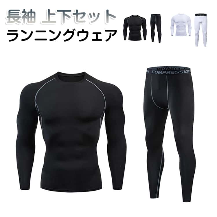 トレーニングウェア ジムウェア ランニングウェア おしゃれ ランニングウェア ウェ...